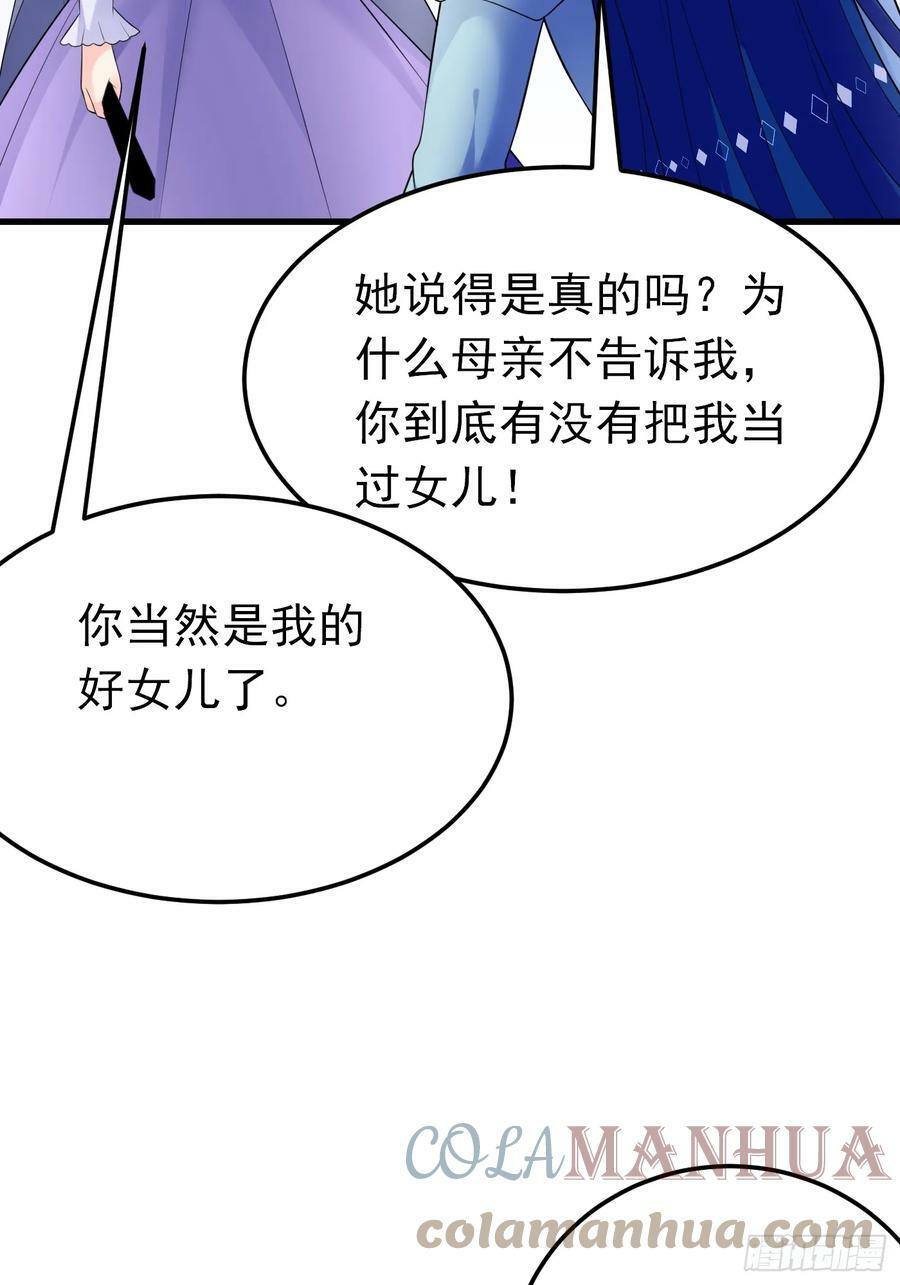 88话 最终章15