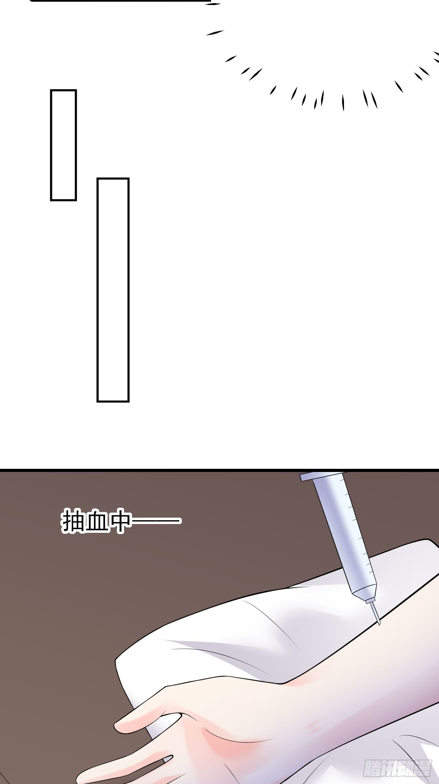 77话 关键古卷23