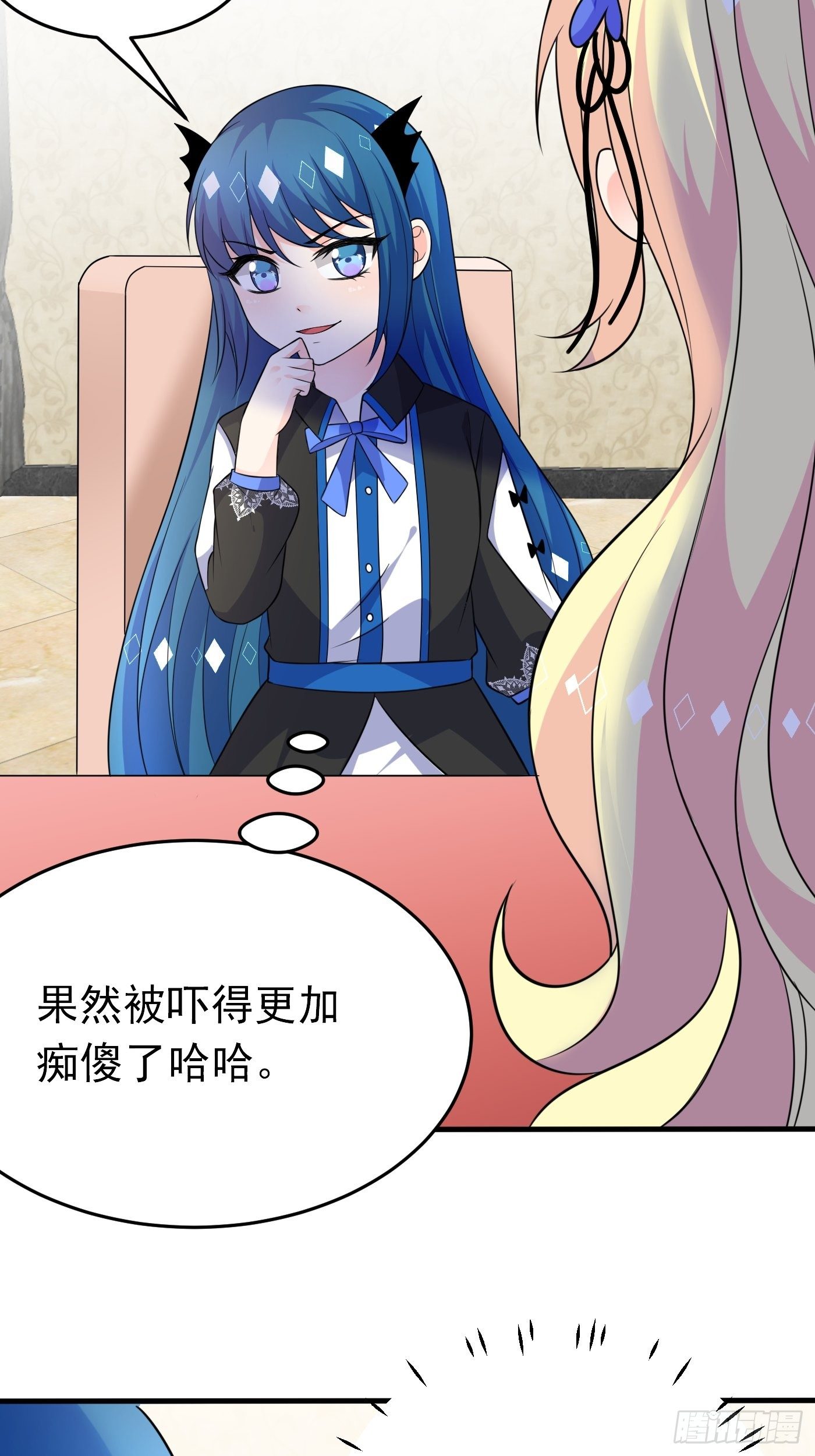 第十八话 恶毒女配想PUA我10
