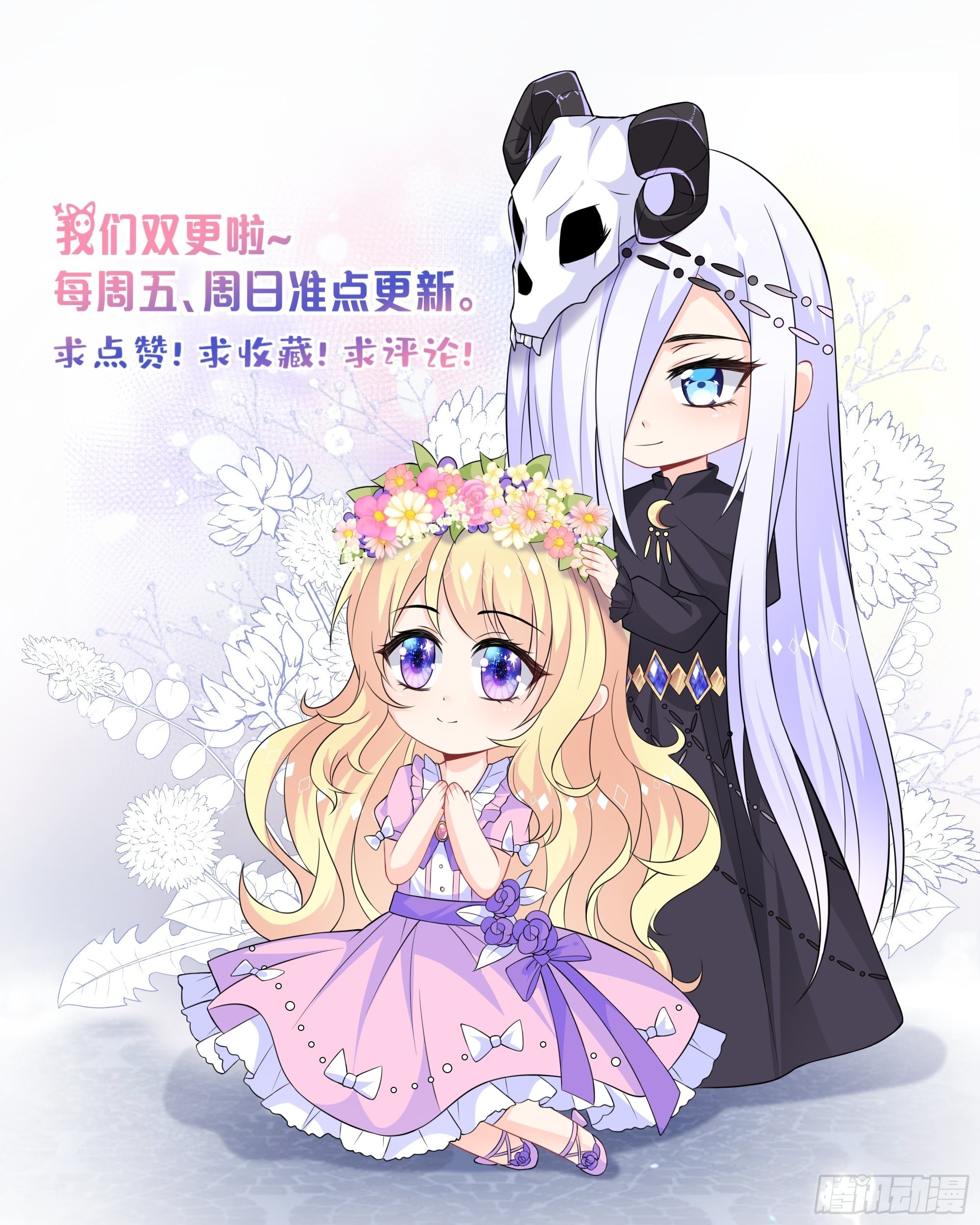 60话  将计就计38