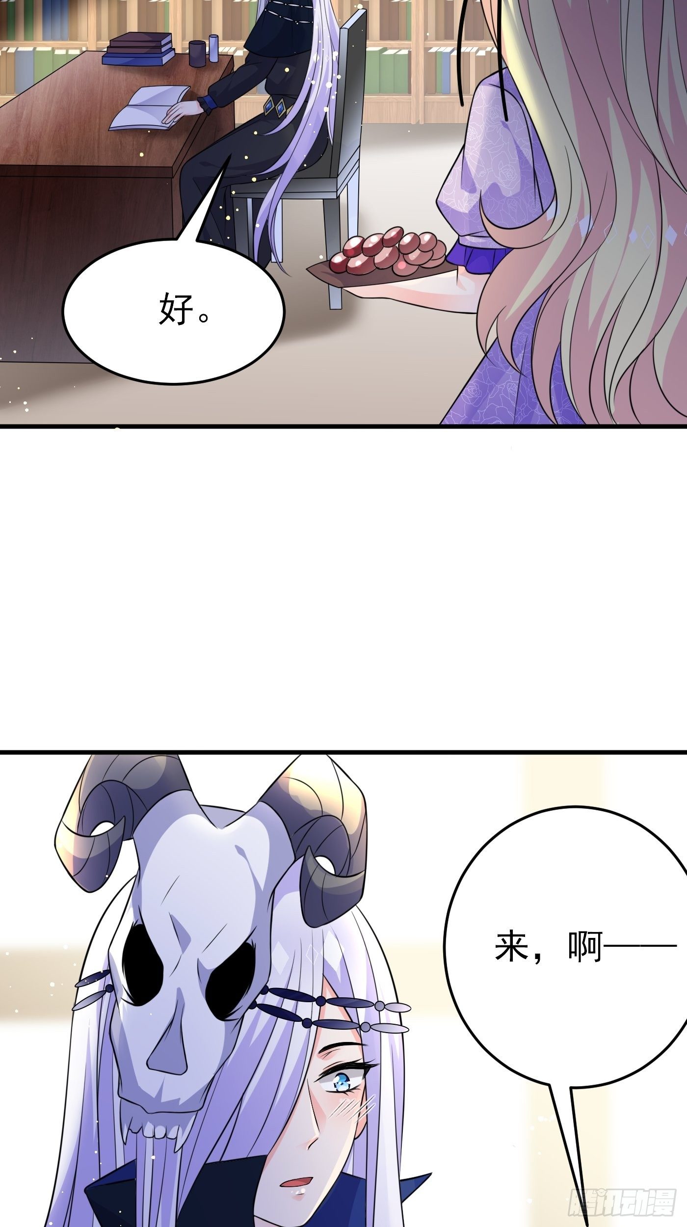 第十八话 恶毒女配想PUA我60