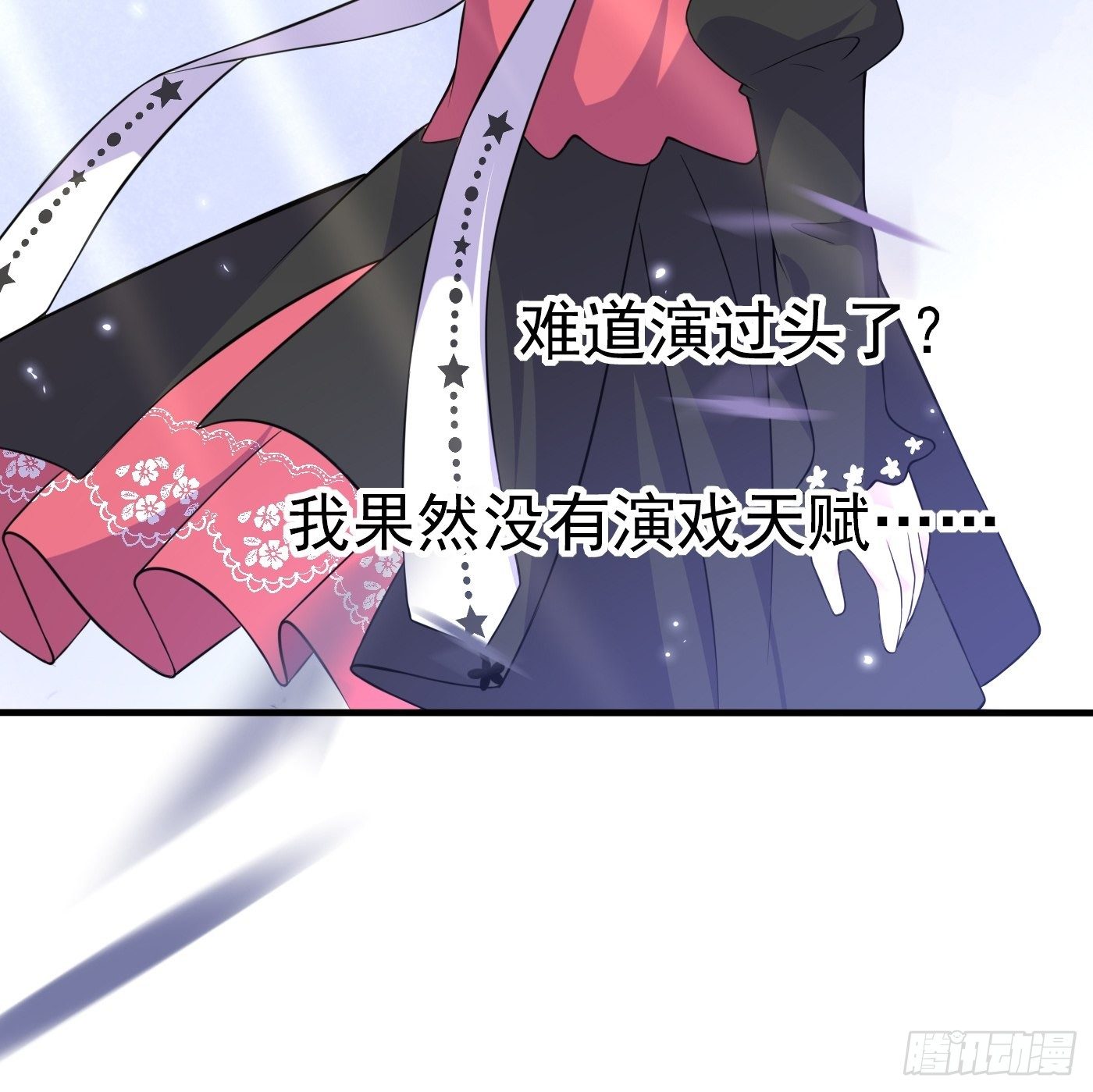 第五话 团宠今年三岁半84
