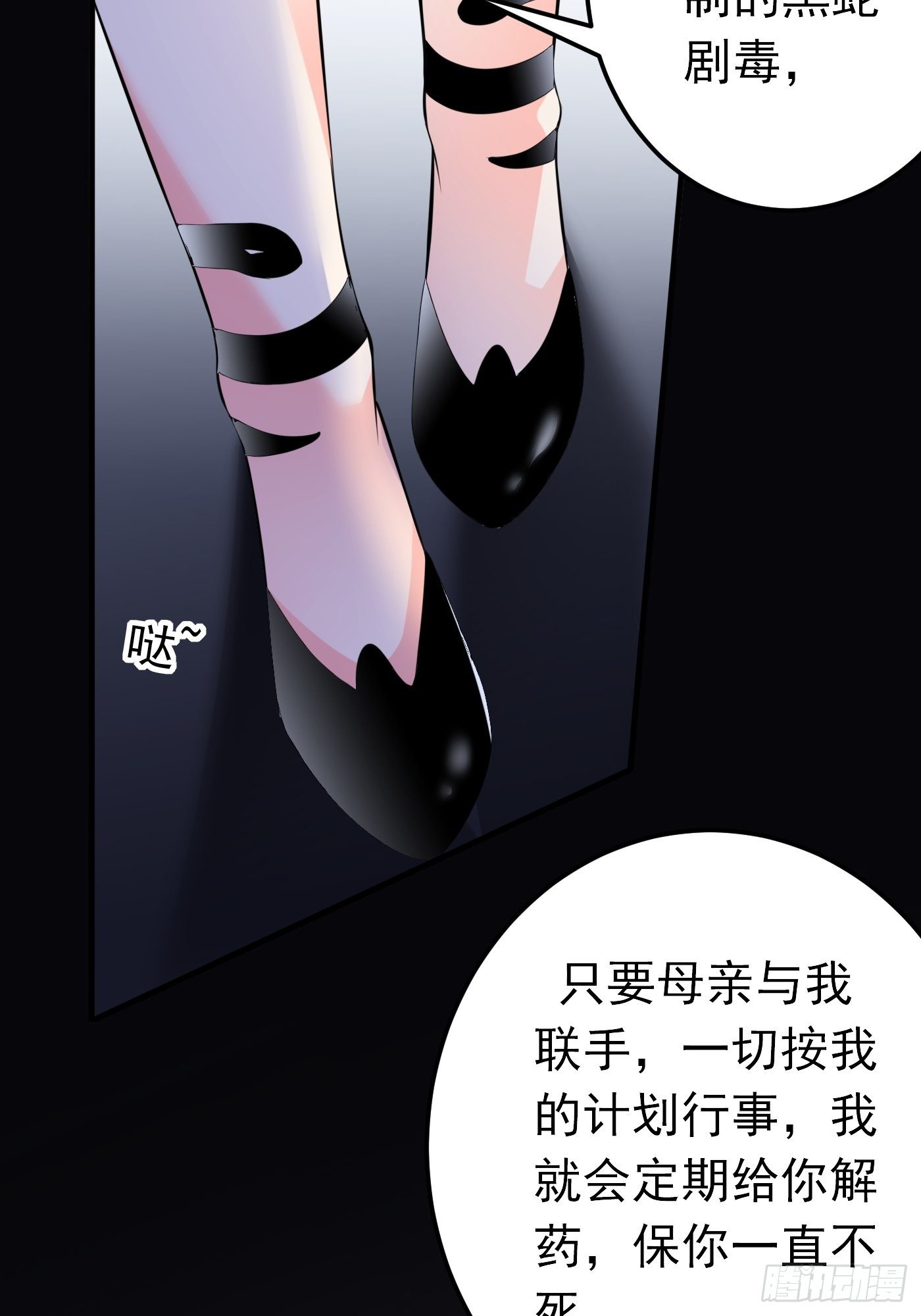 35话 逆局26