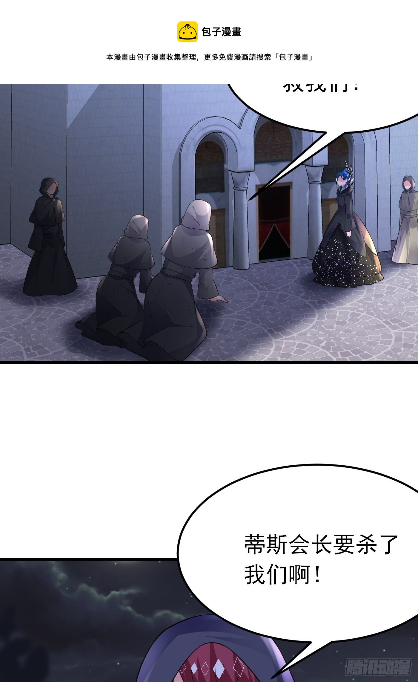 35话 逆局16