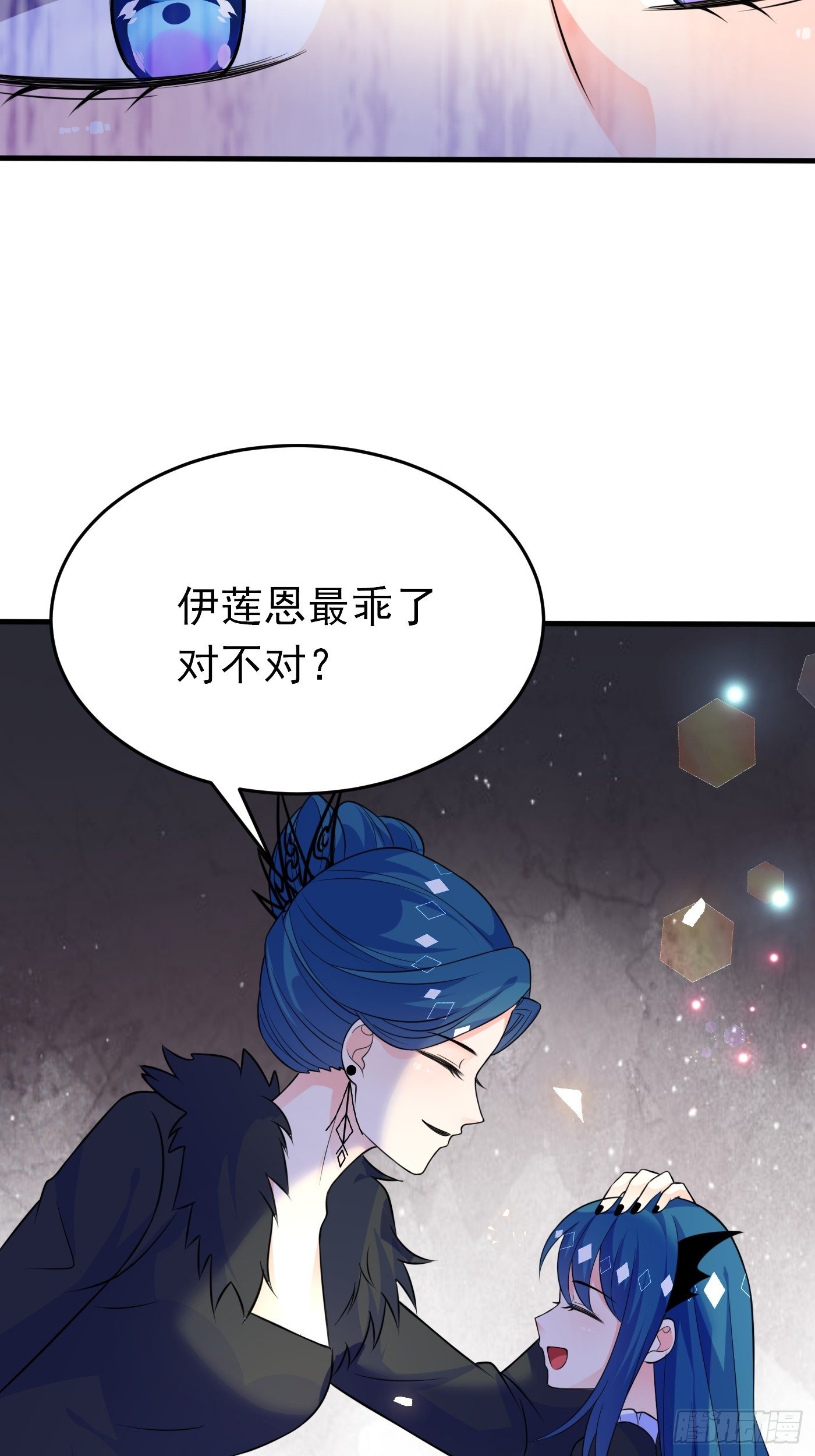 第十二话 自编自导自演就是我77