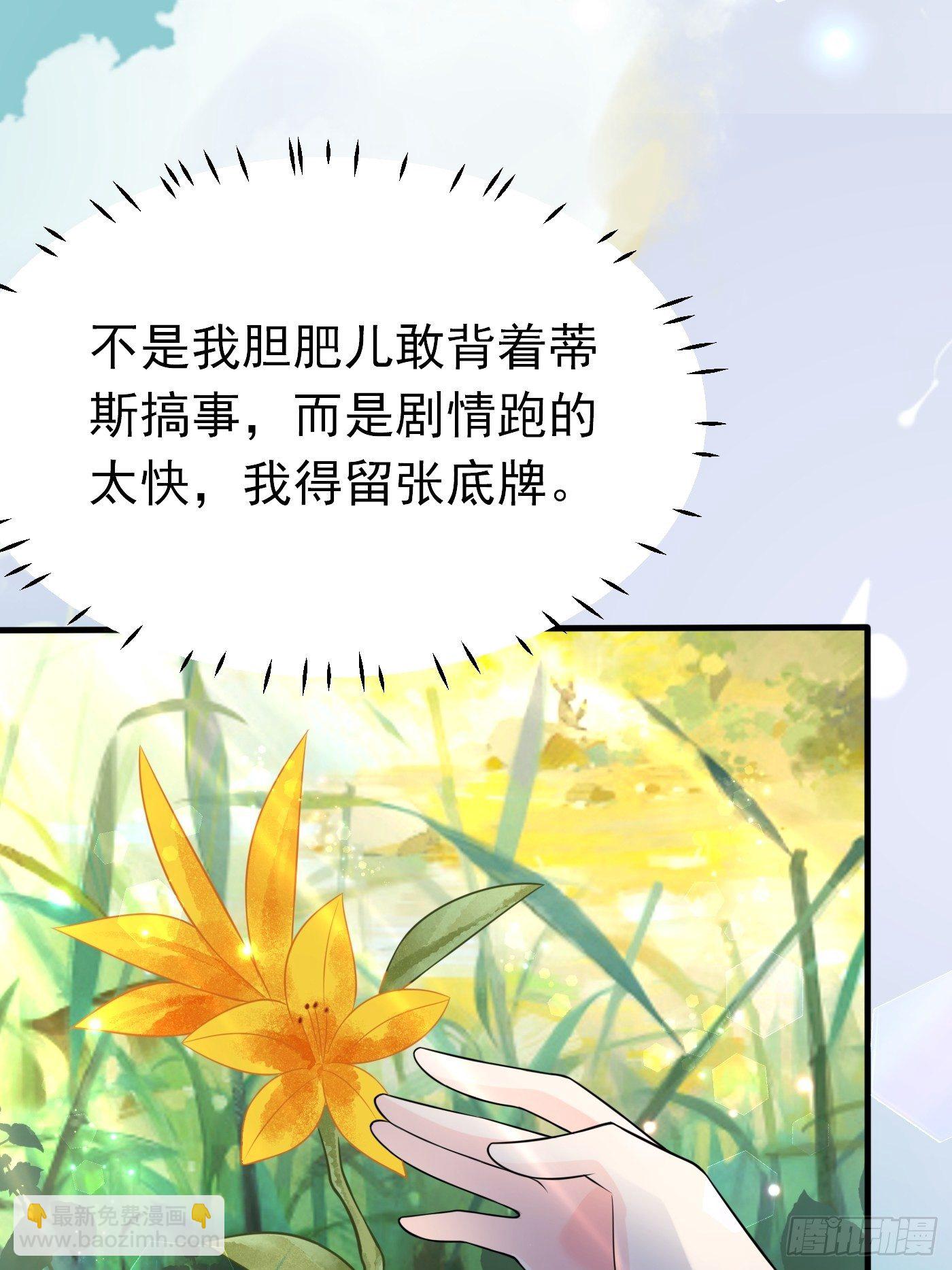 第十一话 戏精VS戏精11