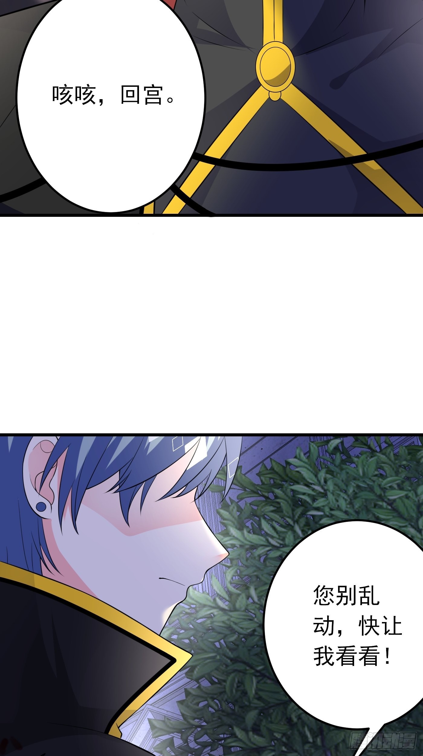 54话 克拉特被刺杀！37