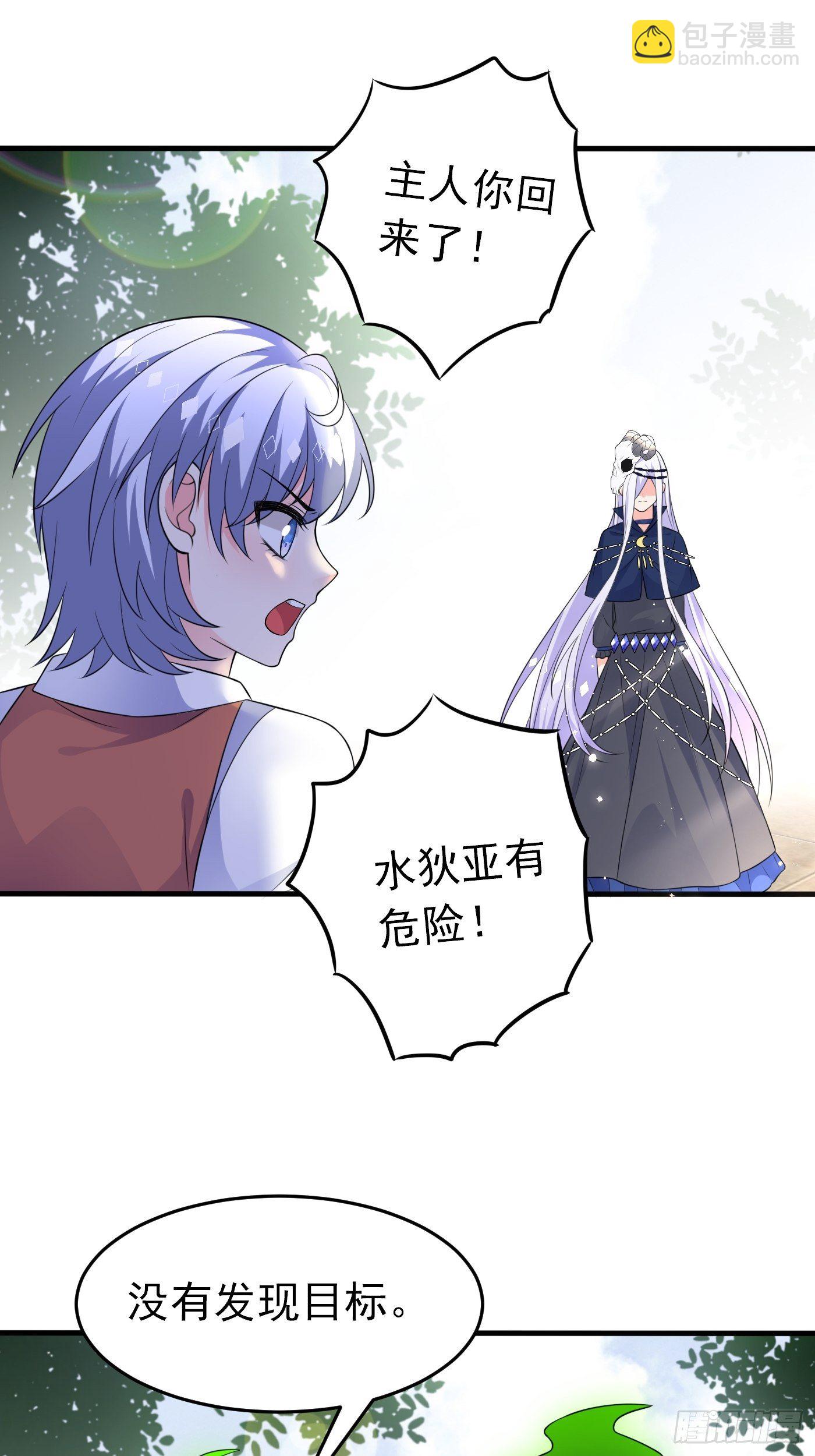 第二十二话 翻车了58
