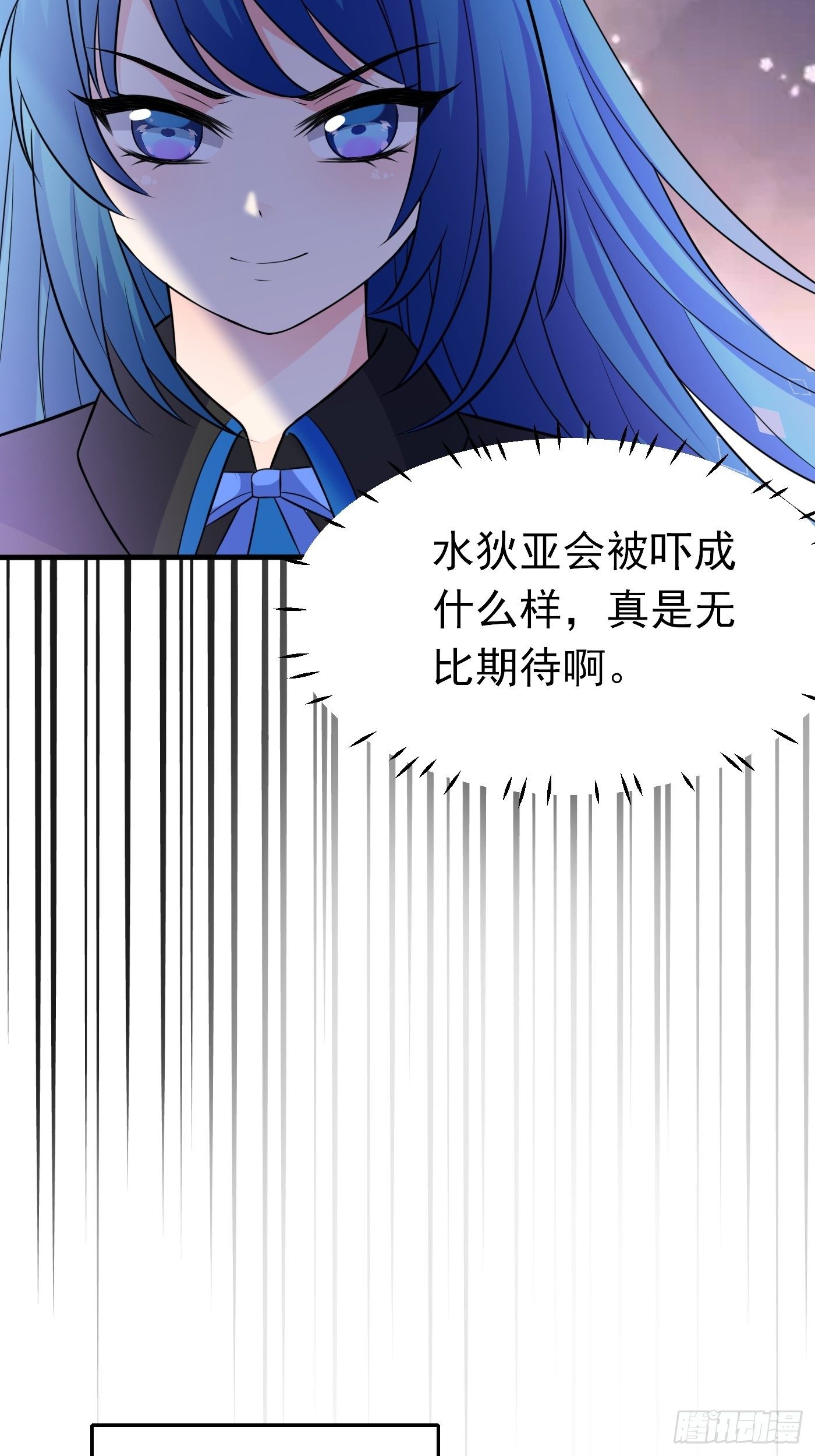 第十八话 恶毒女配想PUA我4