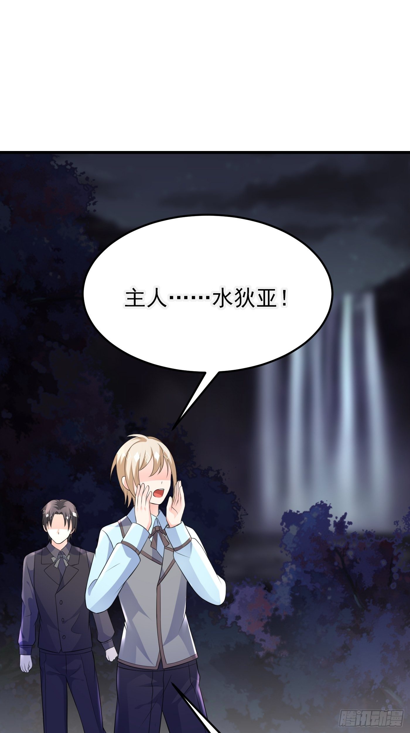35话 逆局9
