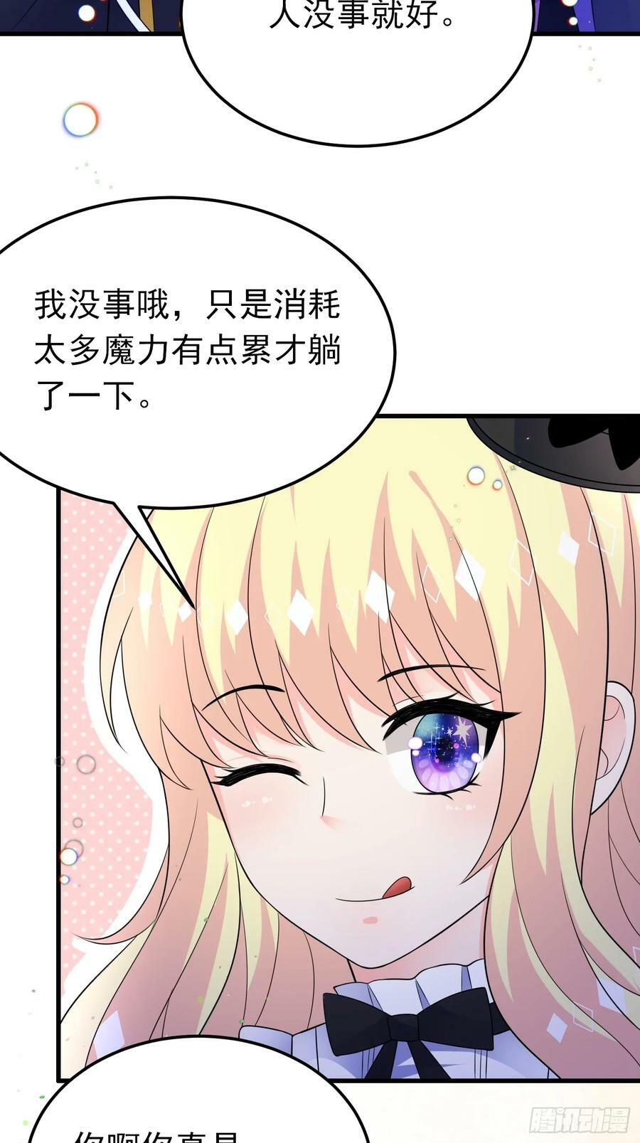 88话 最终章68