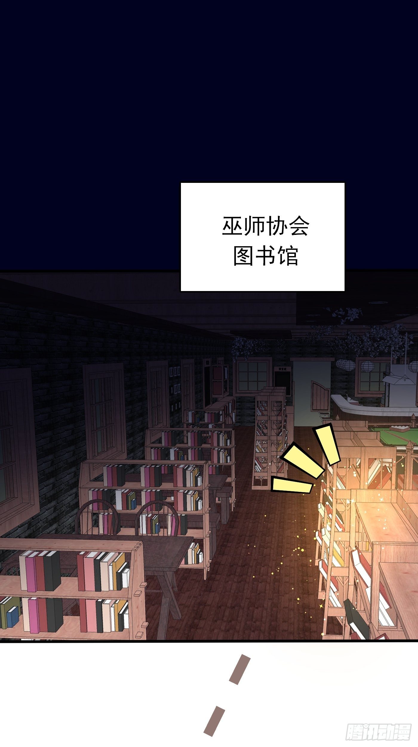 第十九话 公主成了大巫师39
