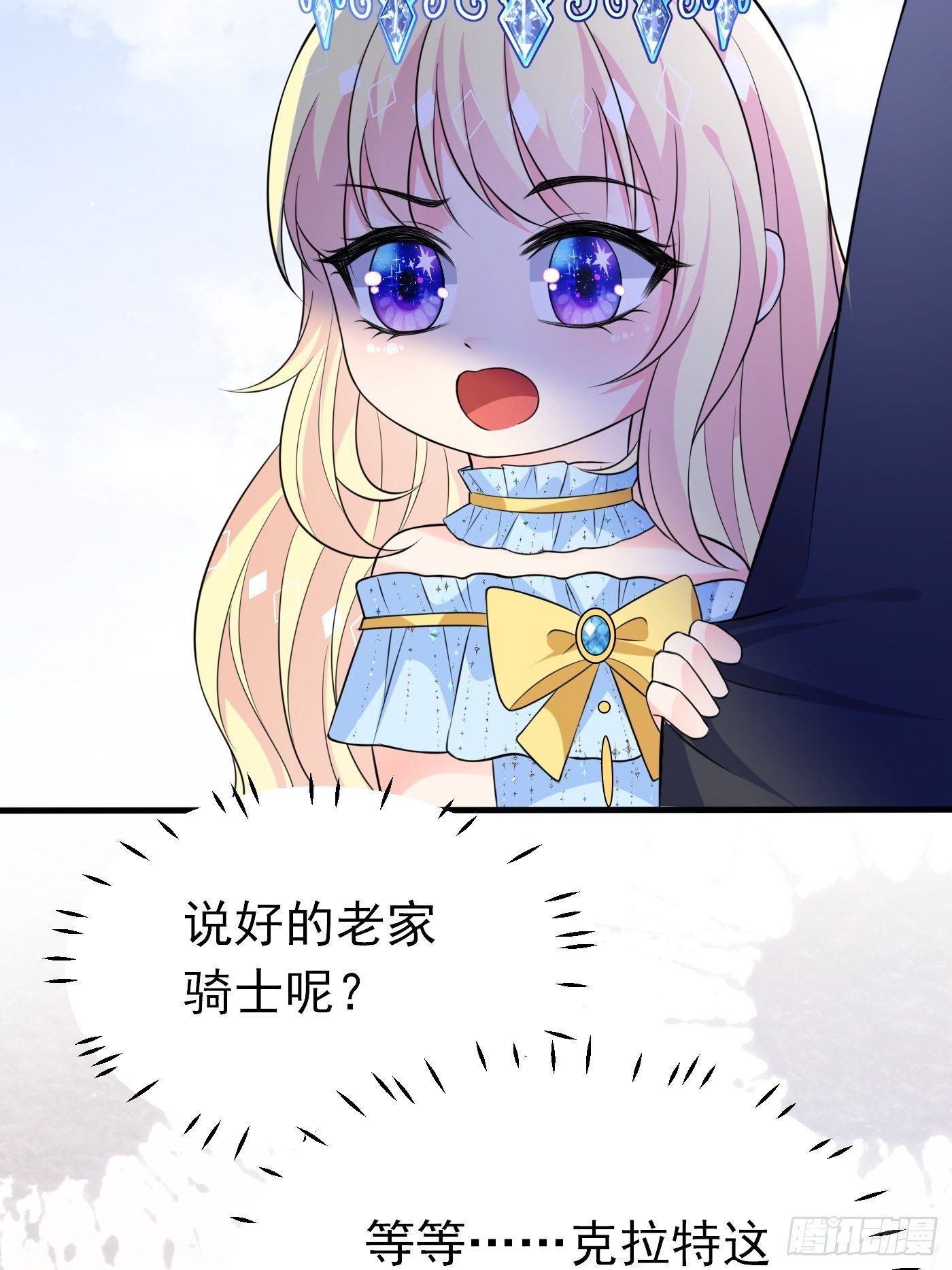 第九话 黑童话没骗我，真的黑95