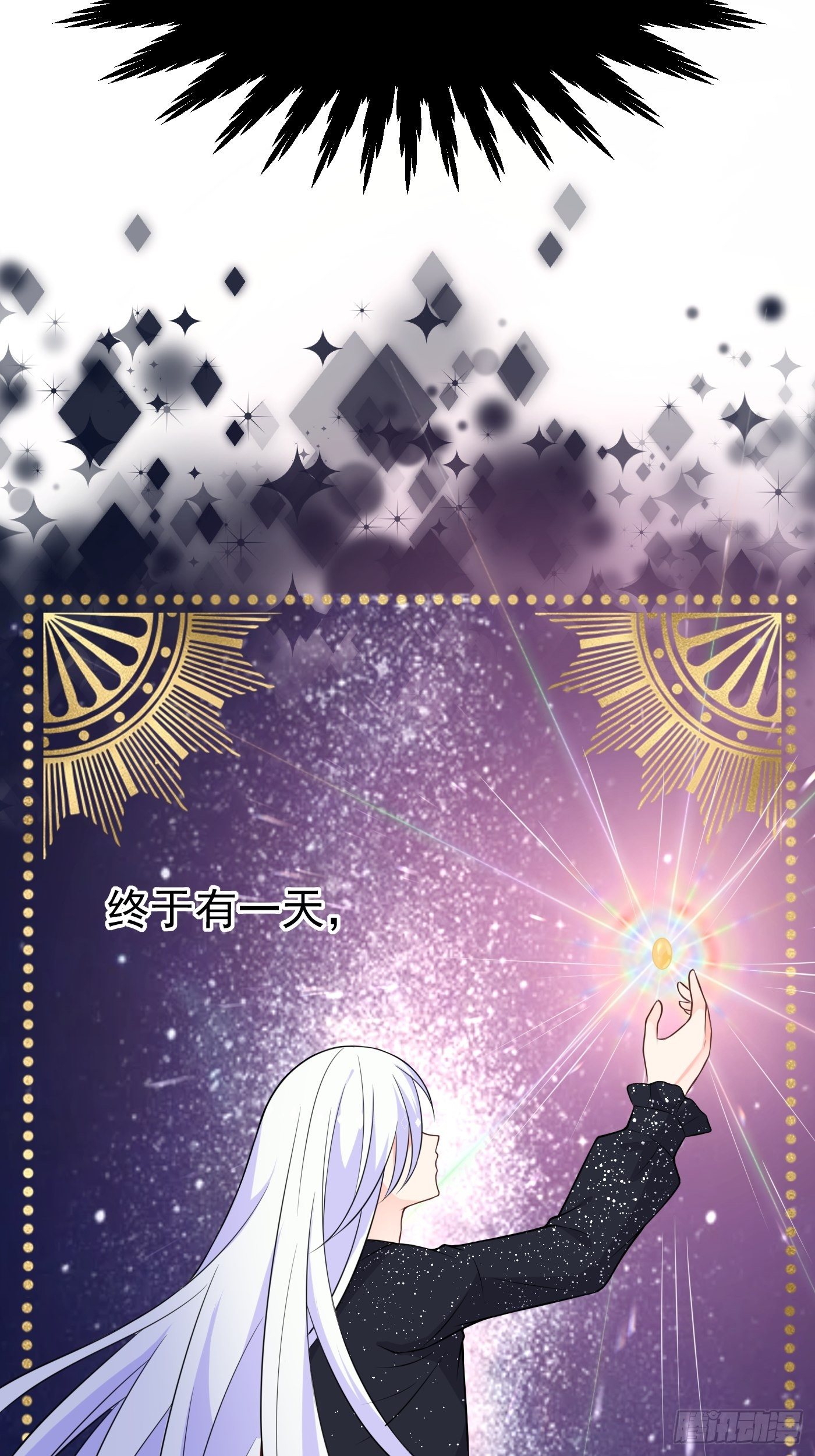 第二话 生活不易，公主叹气44