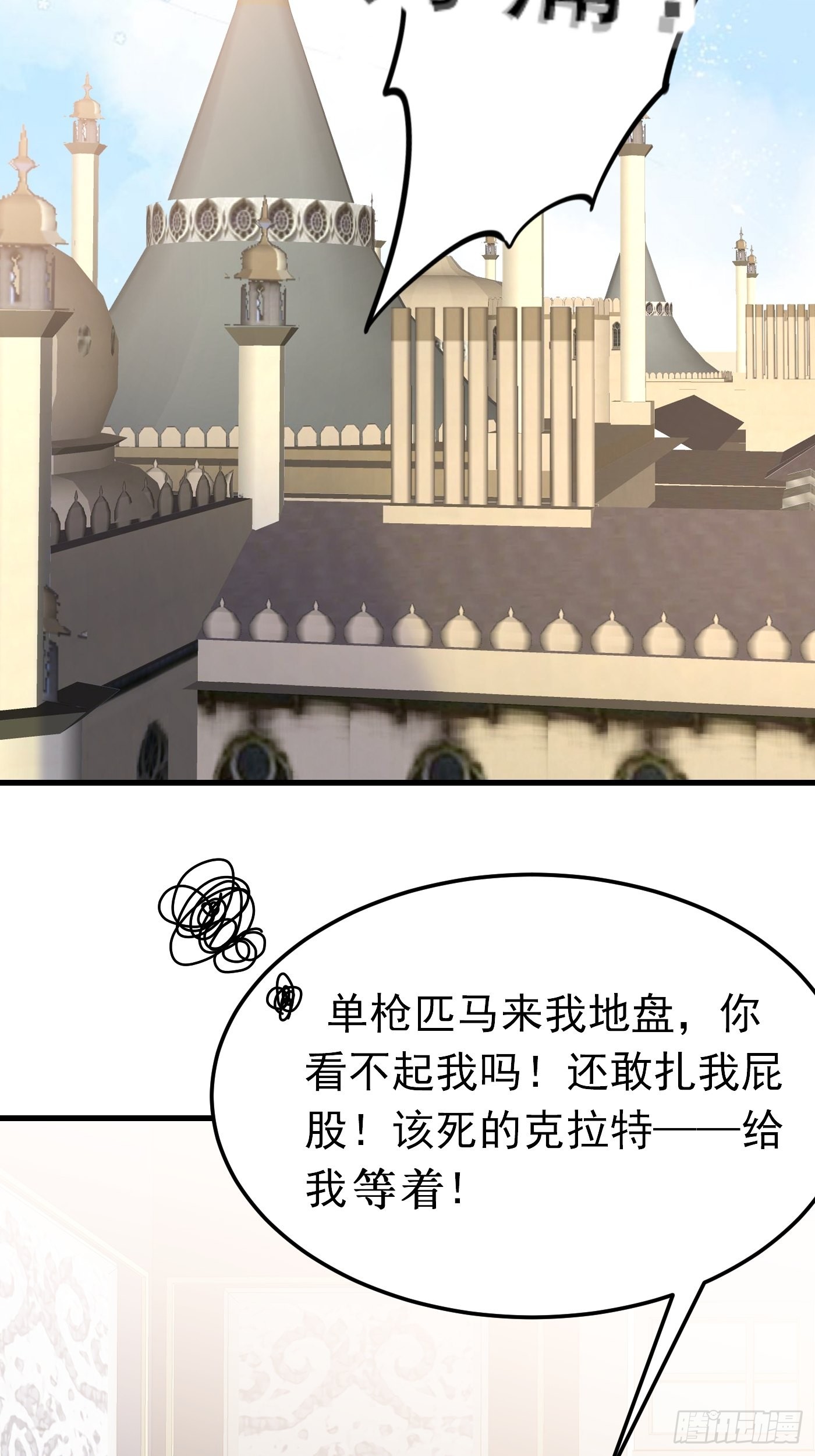 66话 这是和妈咪的专属暗号29