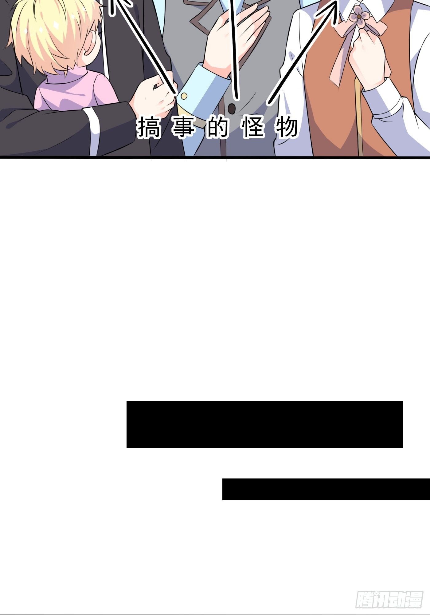 第三话 三傻变三帅35