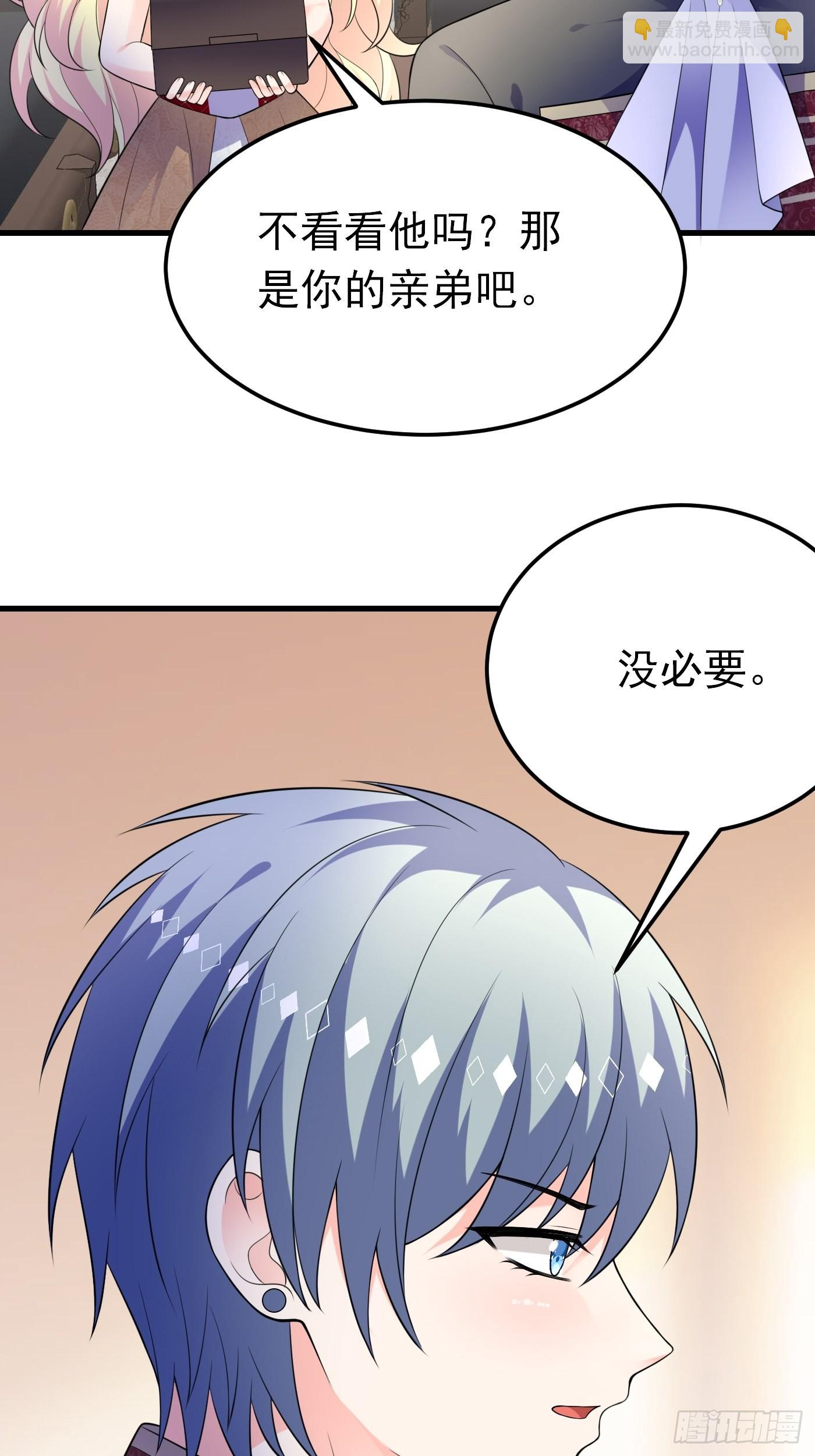 62话 兄弟修罗场5