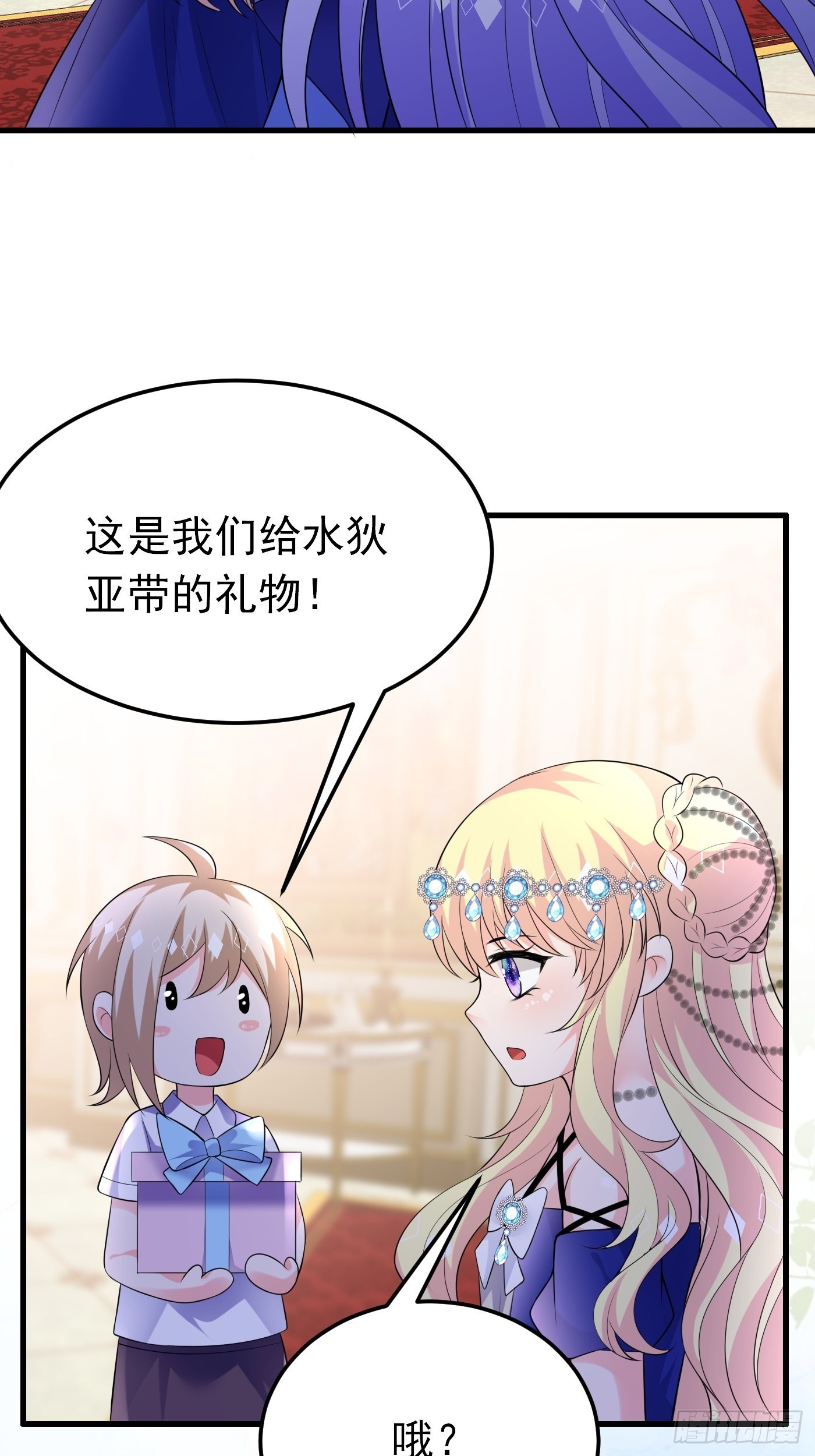 75话 来自妈妈的宠爱3