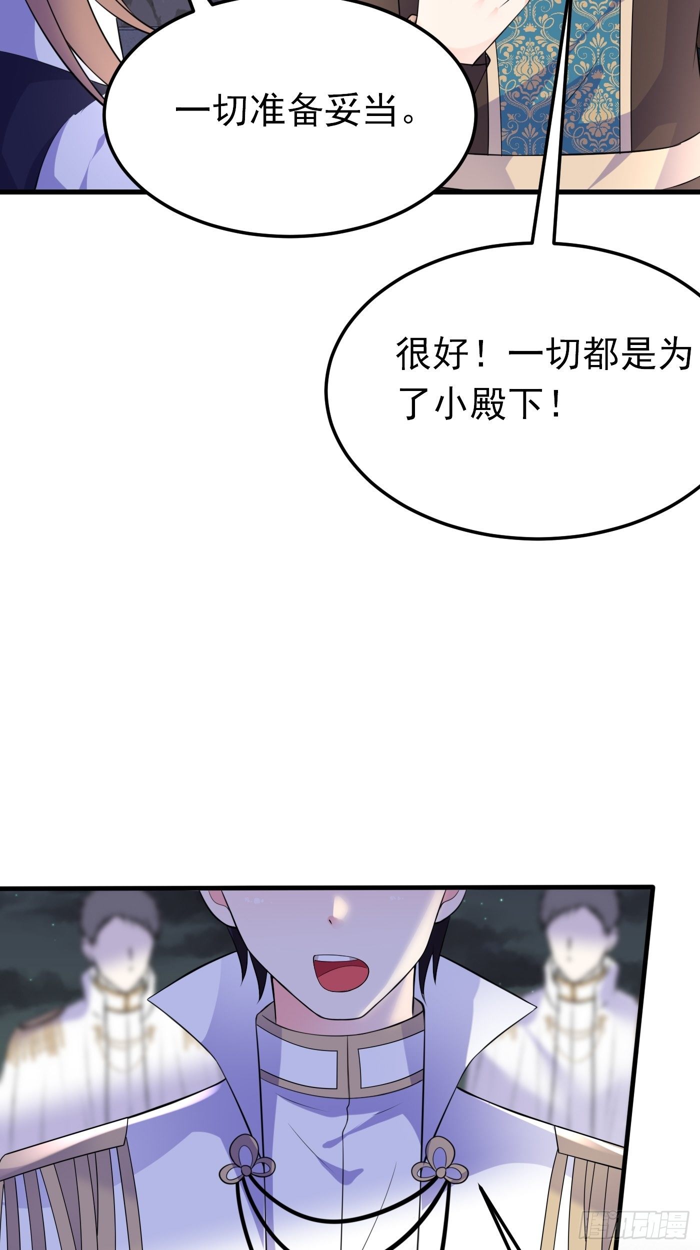 49话 飙演技的时候到了21