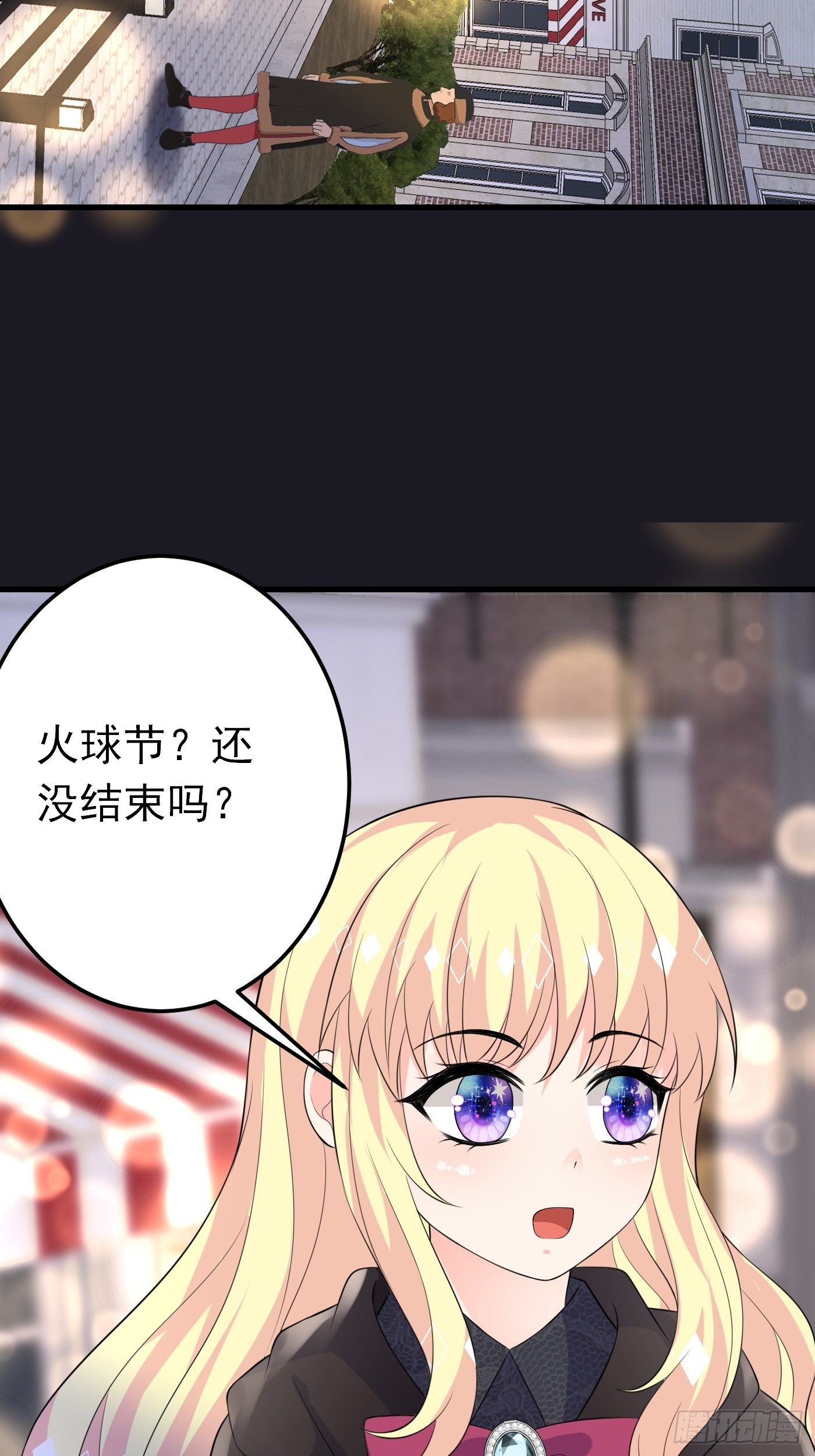 46话 老虎竟然是宠物！17