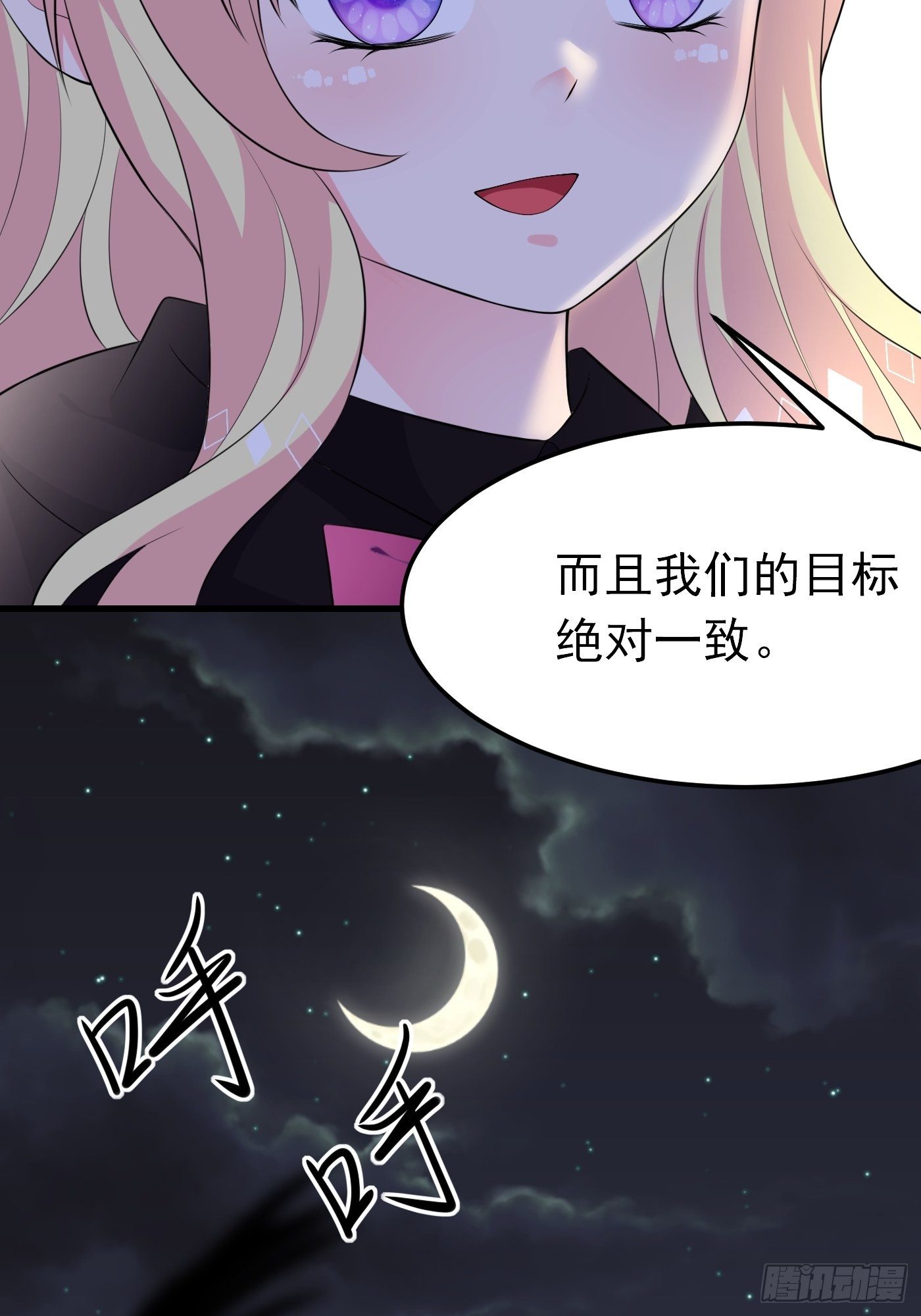 45话 深夜巧遇22