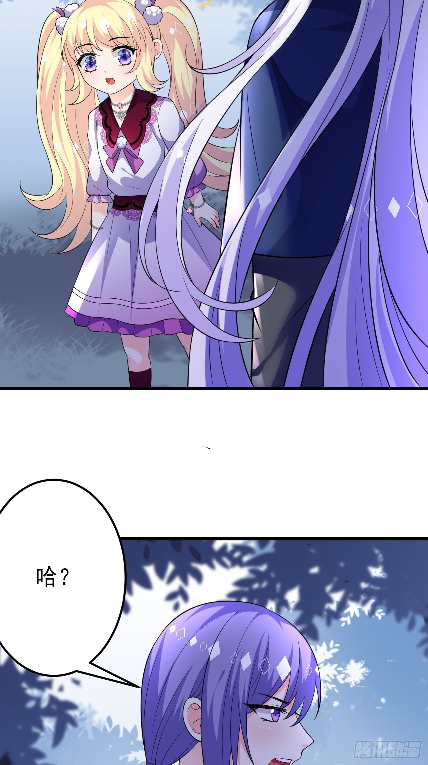 30话  敌国王子阿普里尔！23