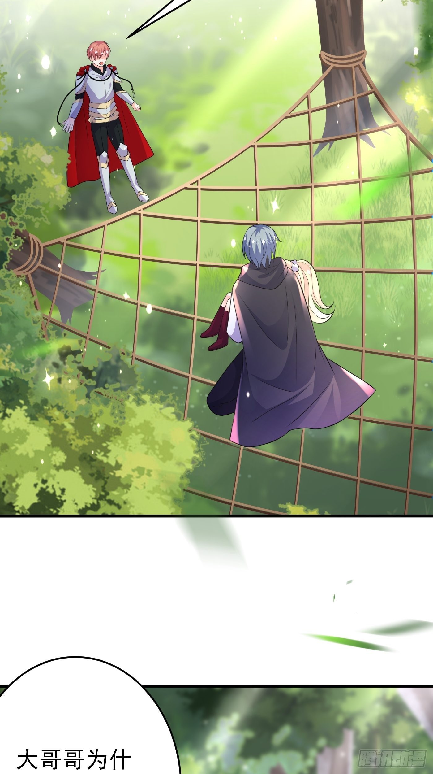 24话 黑女巫疯魔了。37