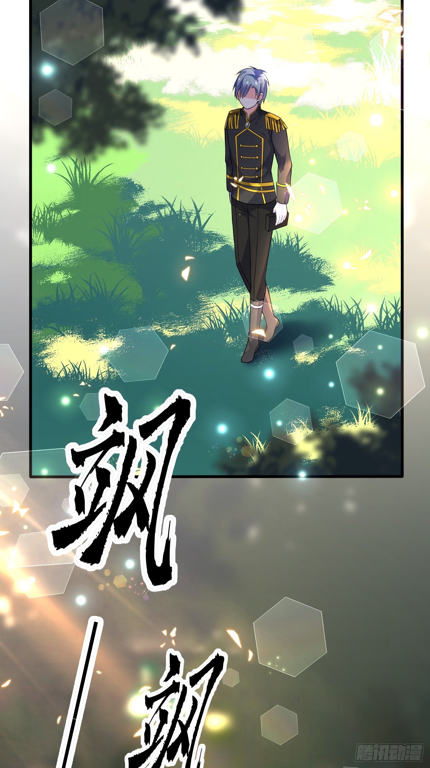 第十一话 戏精VS戏精17