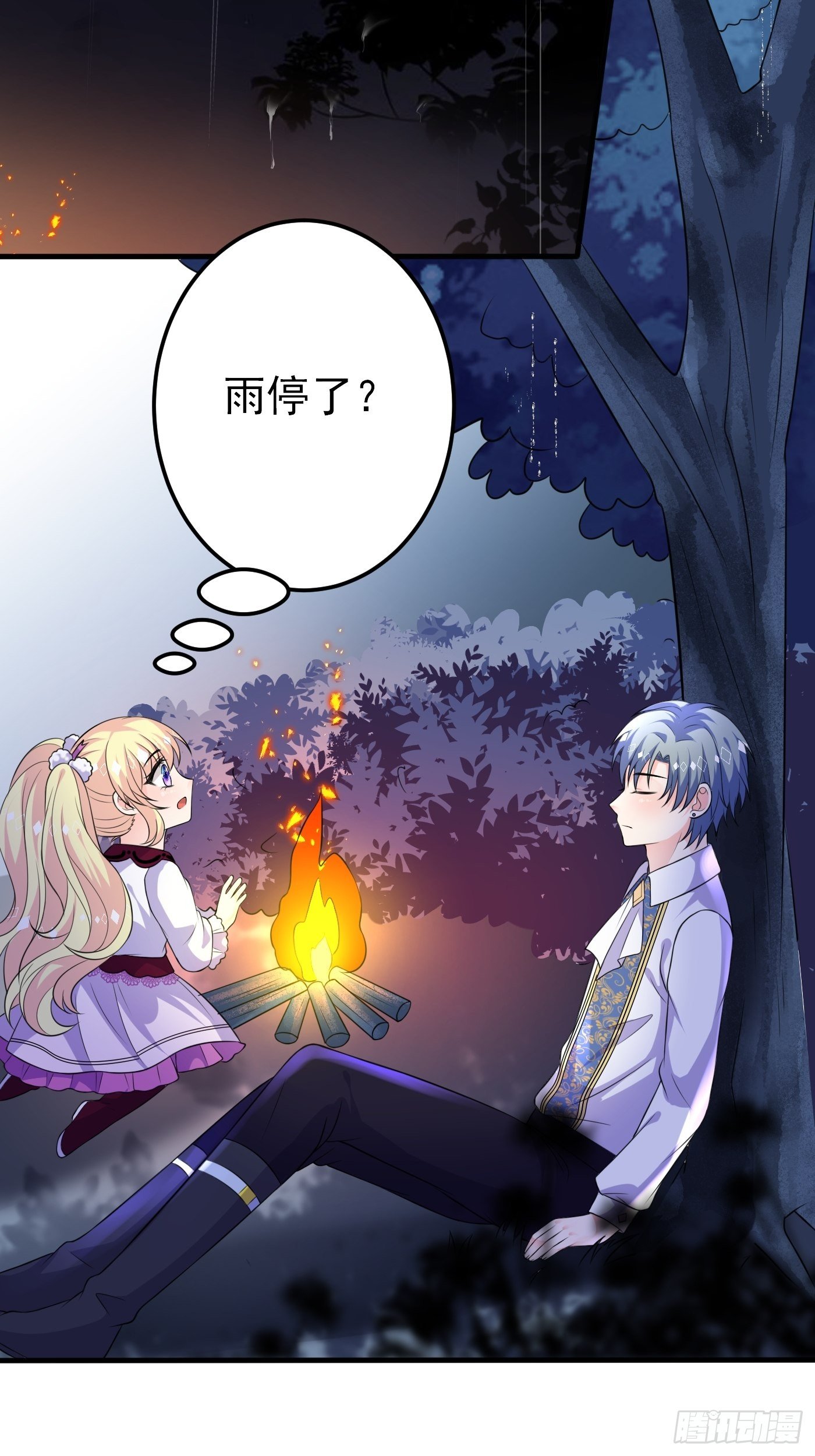25话 公主版荒野求生。19