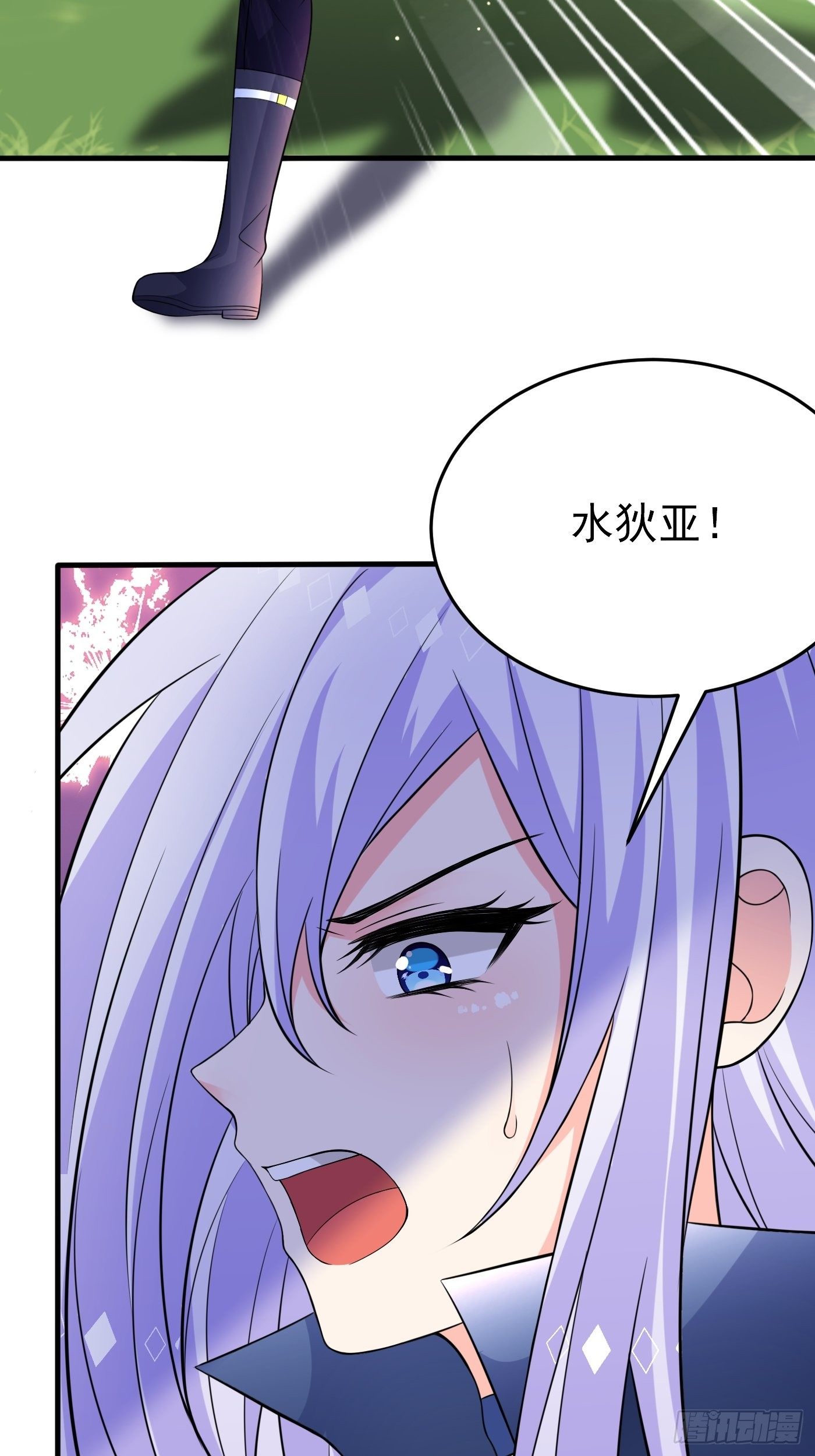 23话 前有疯批，后有黑化70