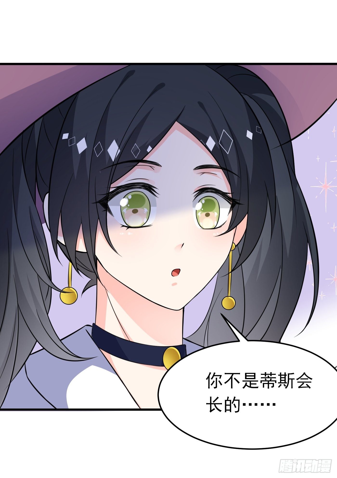 第四话 因为怕死，变成了戏精57