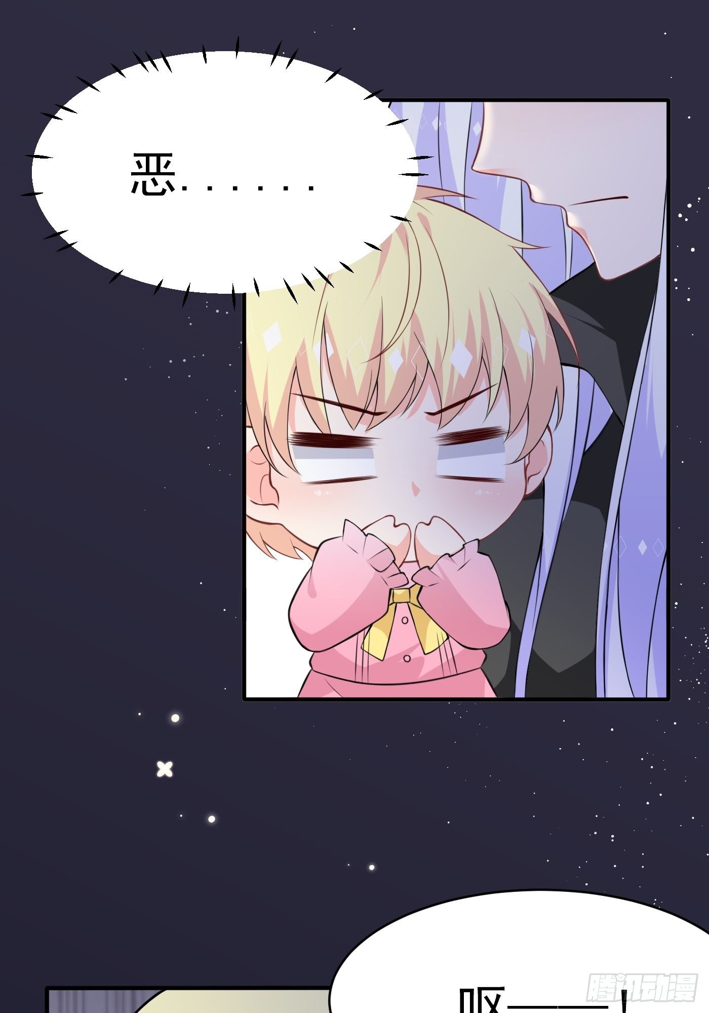 第二话 生活不易，公主叹气2