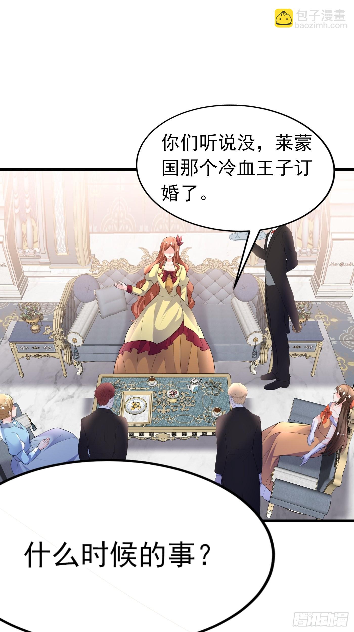 78话 浮出水面14