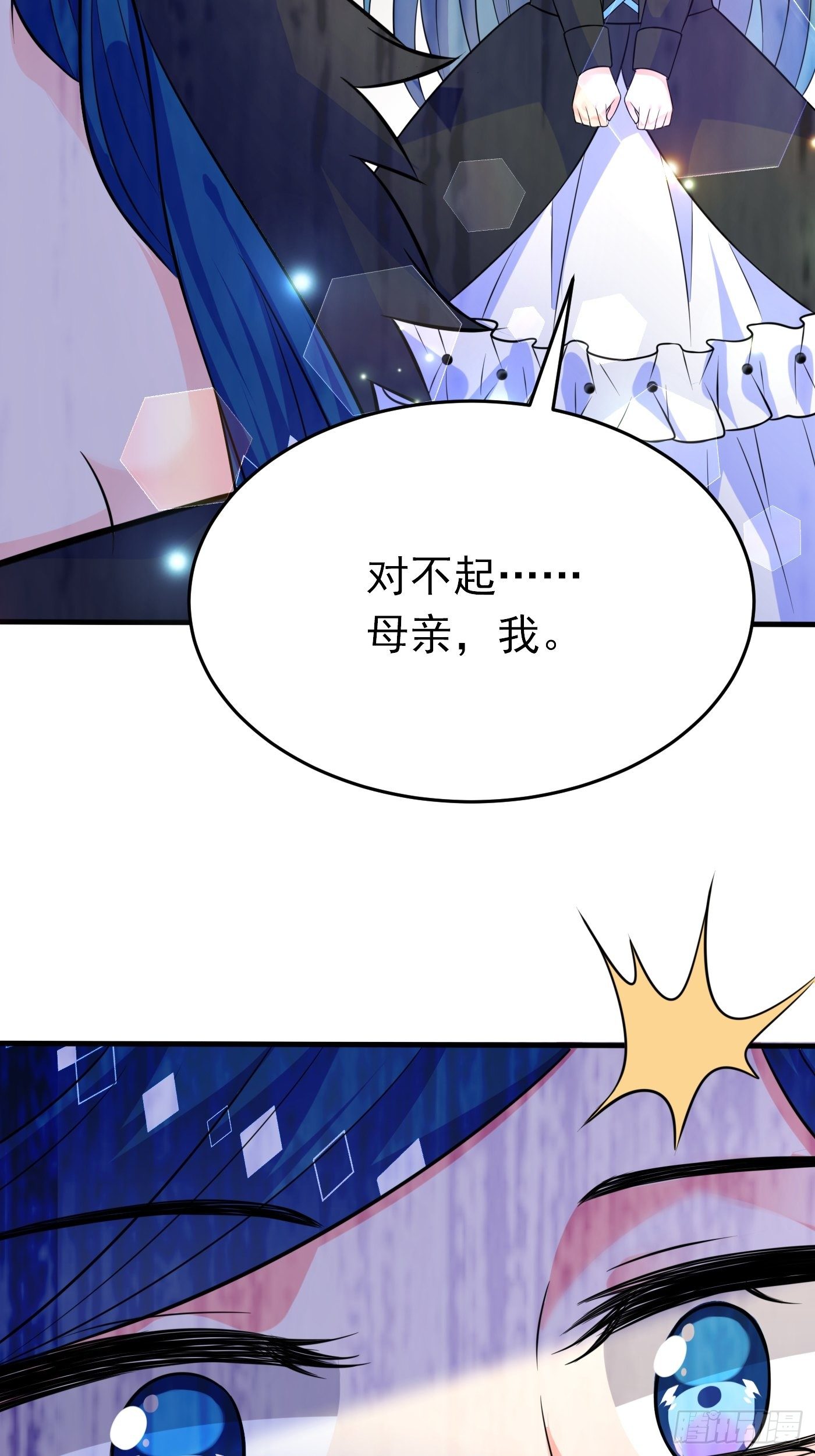 第十二话 自编自导自演就是我76