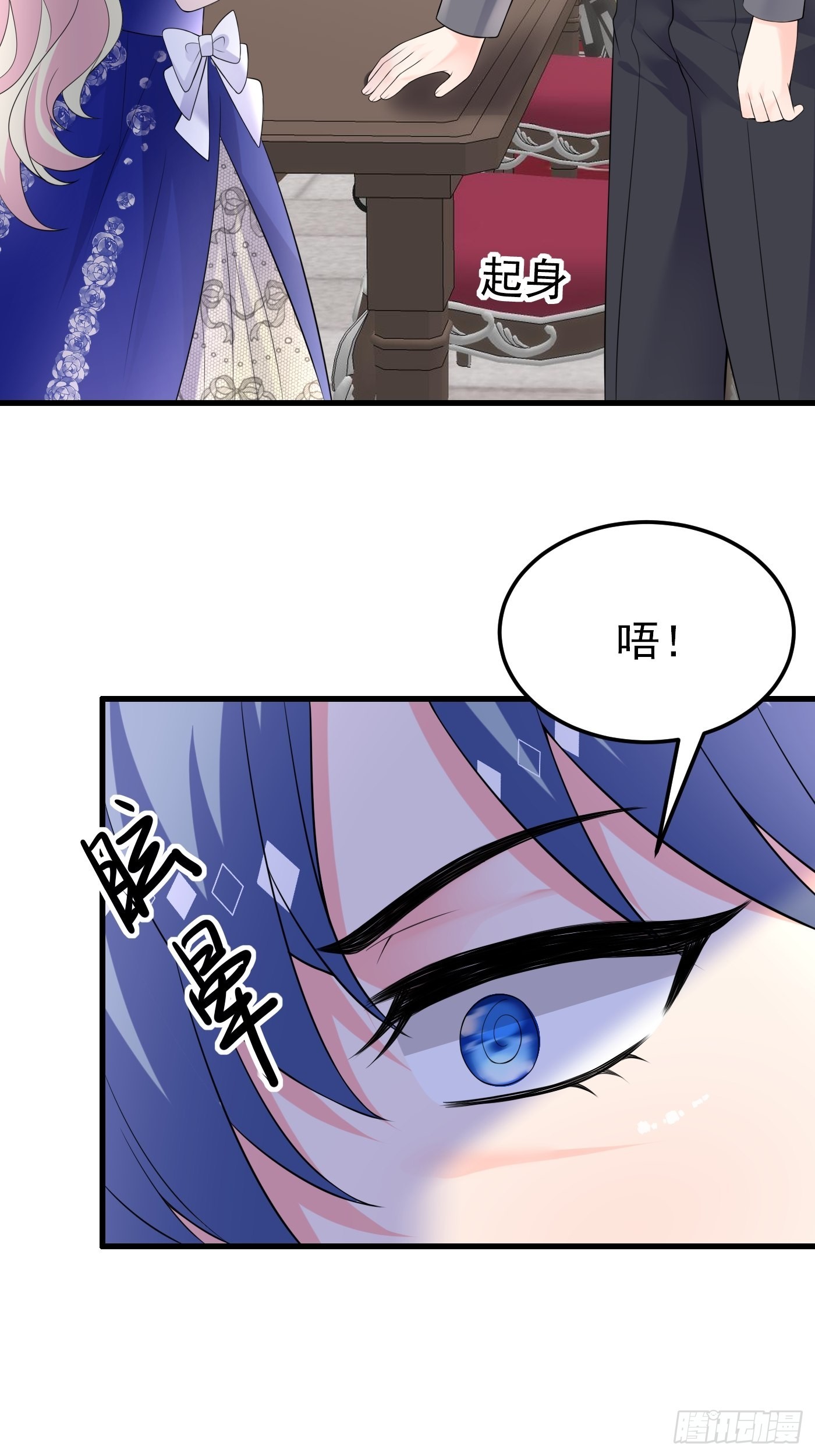 77话 关键古卷25