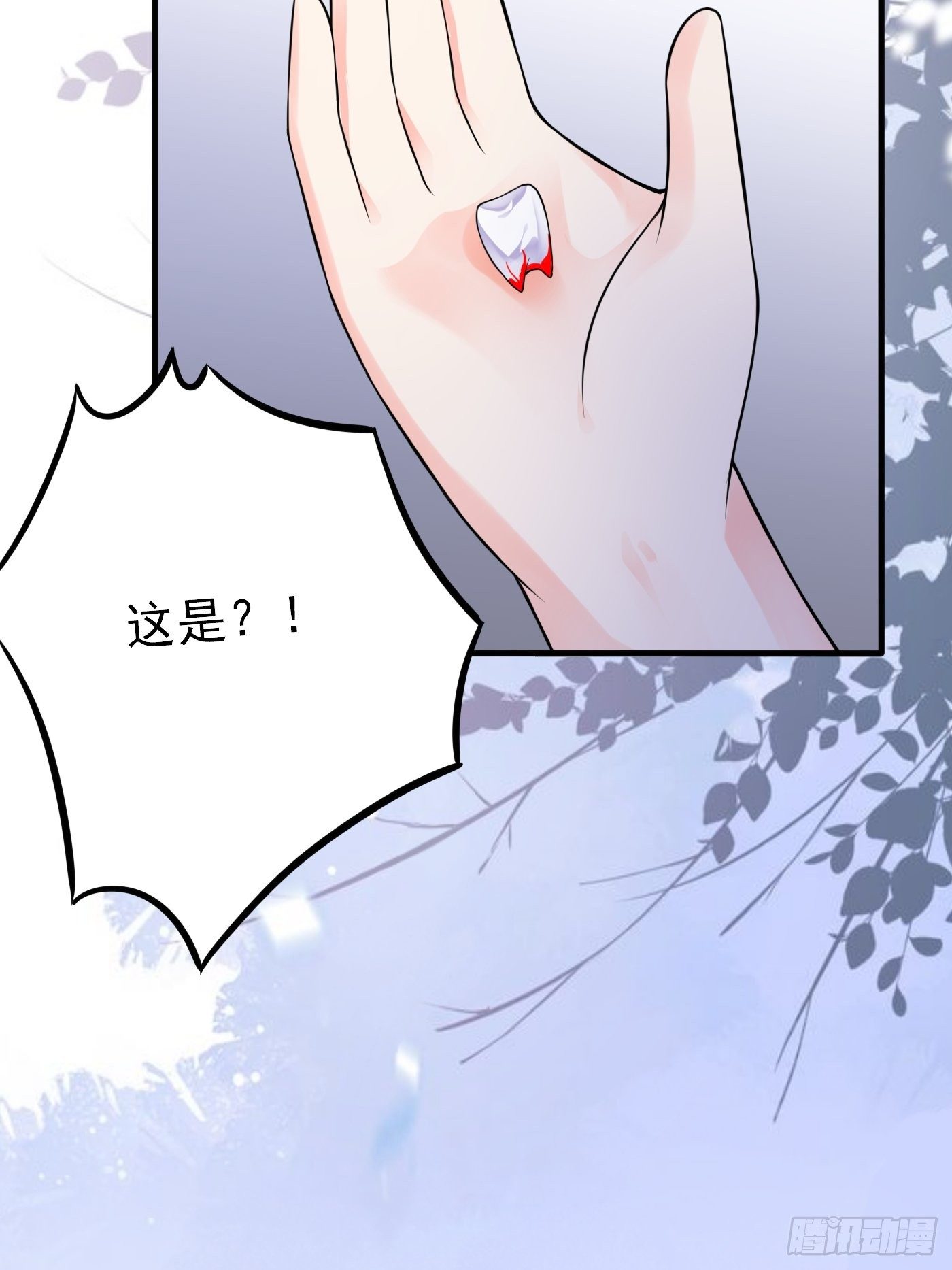 第七话 给自己续命第一步80