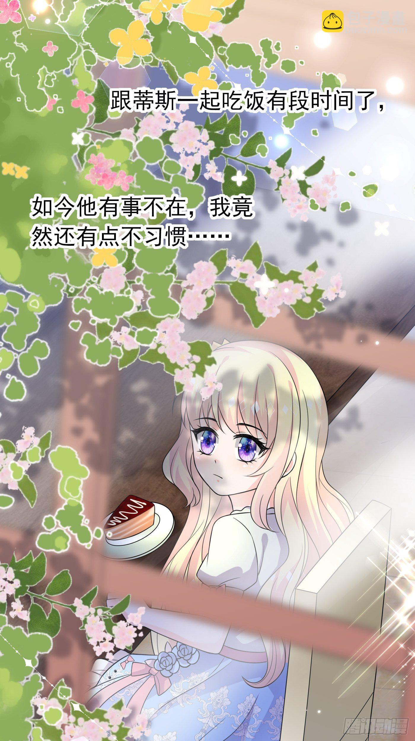 第十四话 穿越炮灰VS土著女配36