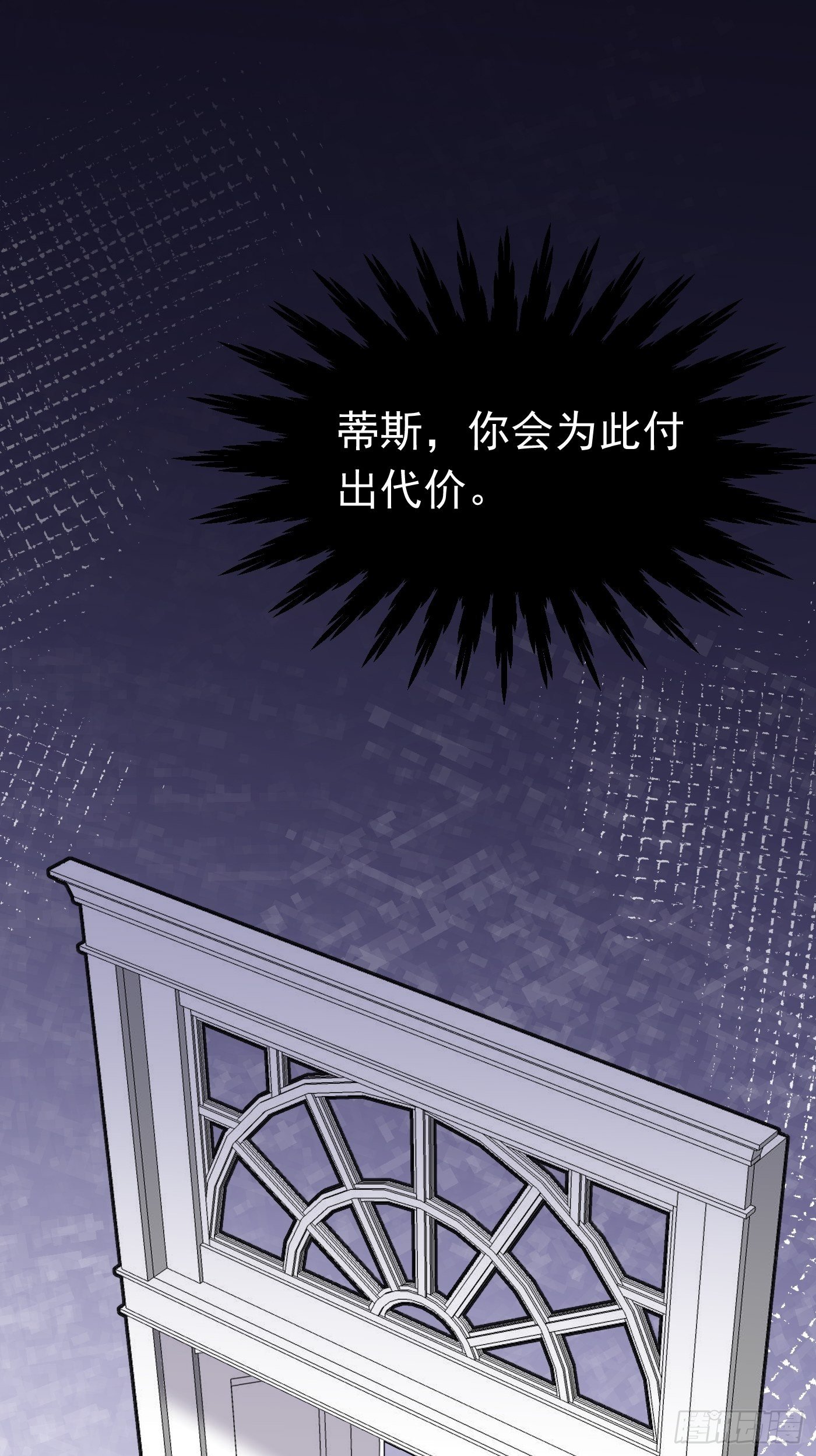 第二十二话 翻车了19