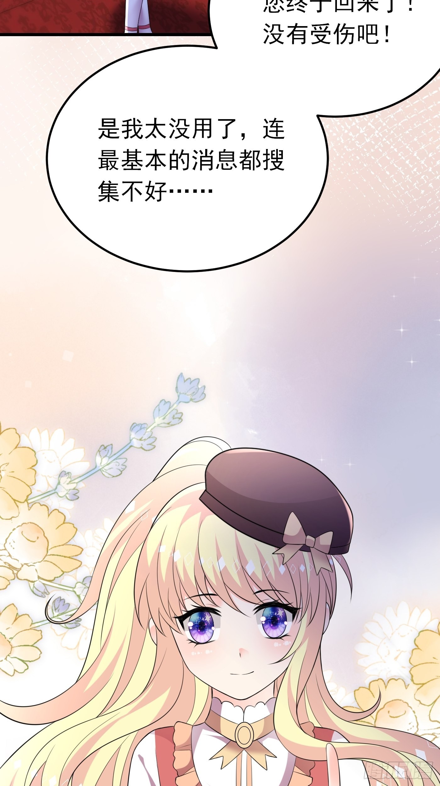 65话 必须加快进度实施计划25