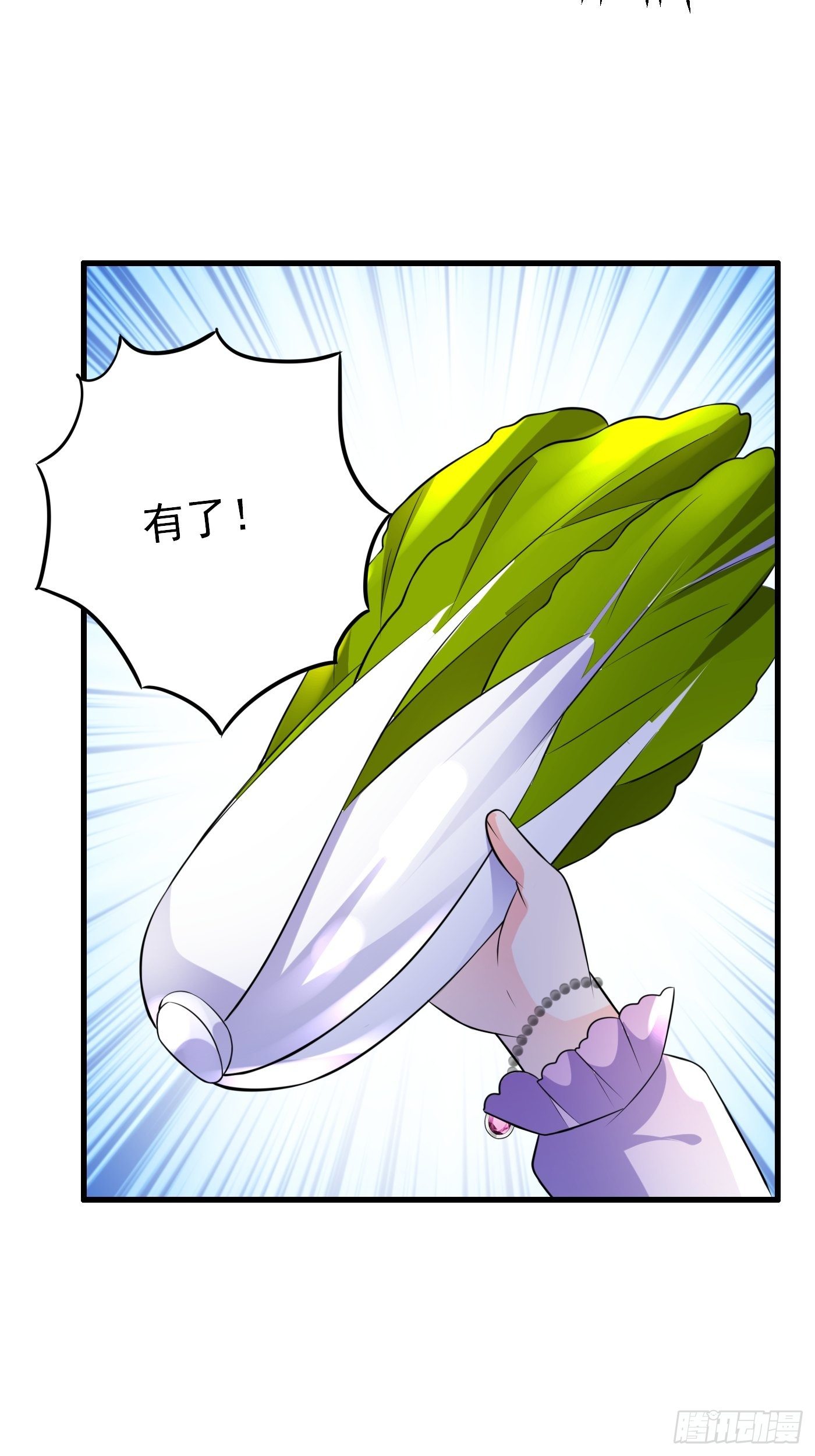 36话 破局（上）22
