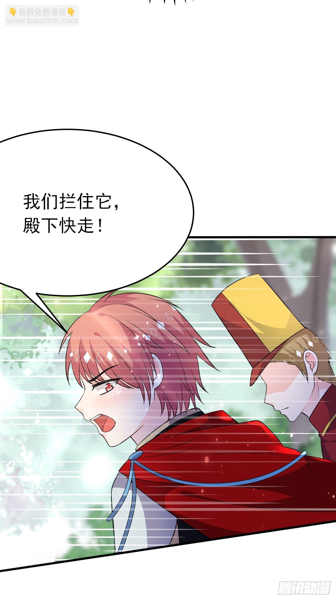 24话 黑女巫疯魔了。50