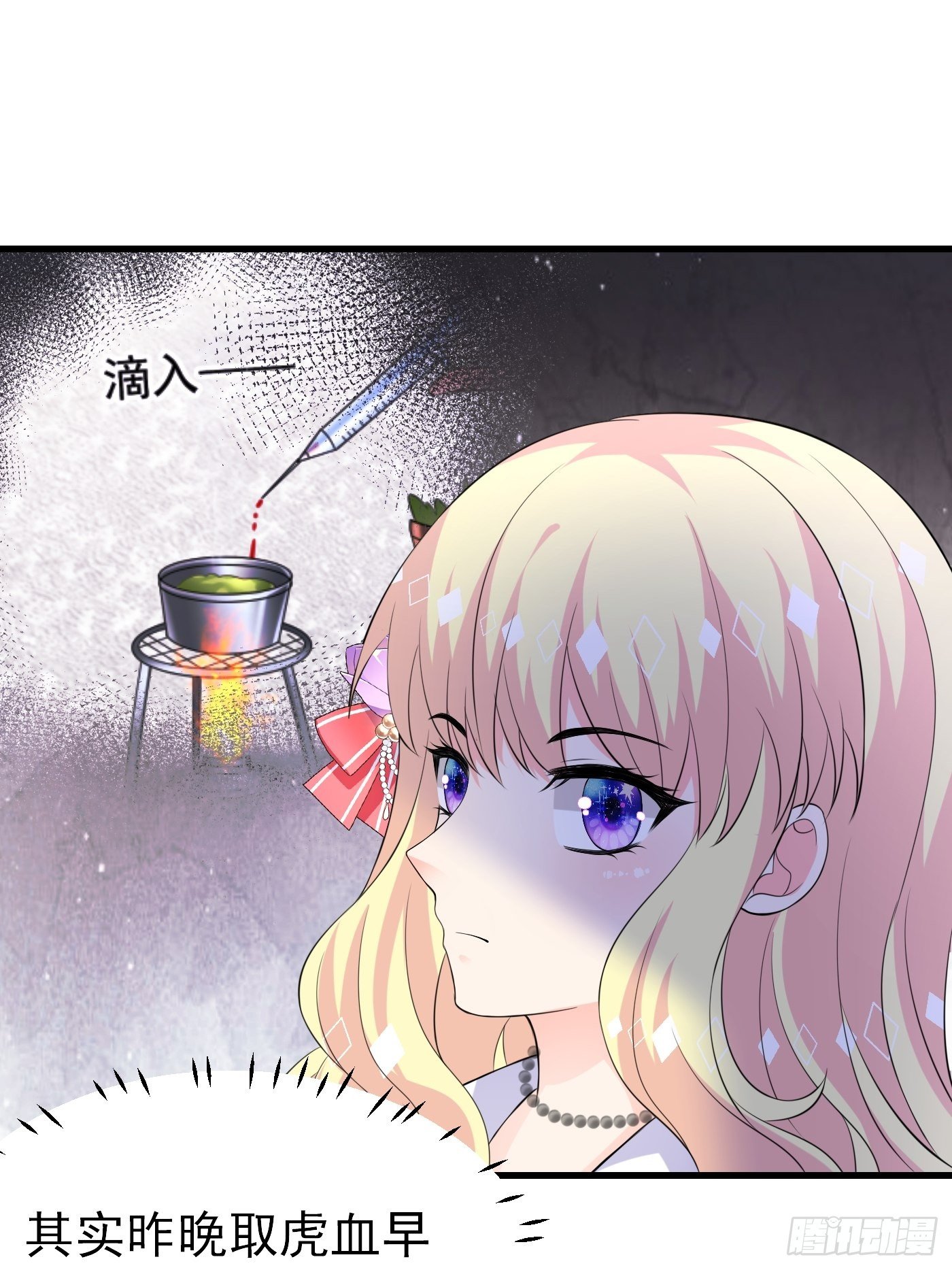 47话 各怀鬼胎33