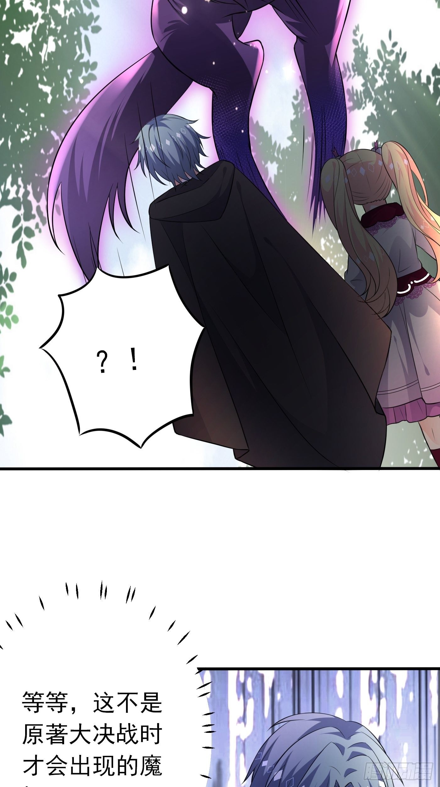 24话 黑女巫疯魔了。48
