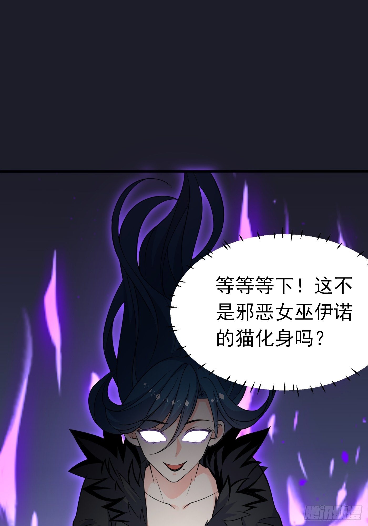 第四话 因为怕死，变成了戏精78