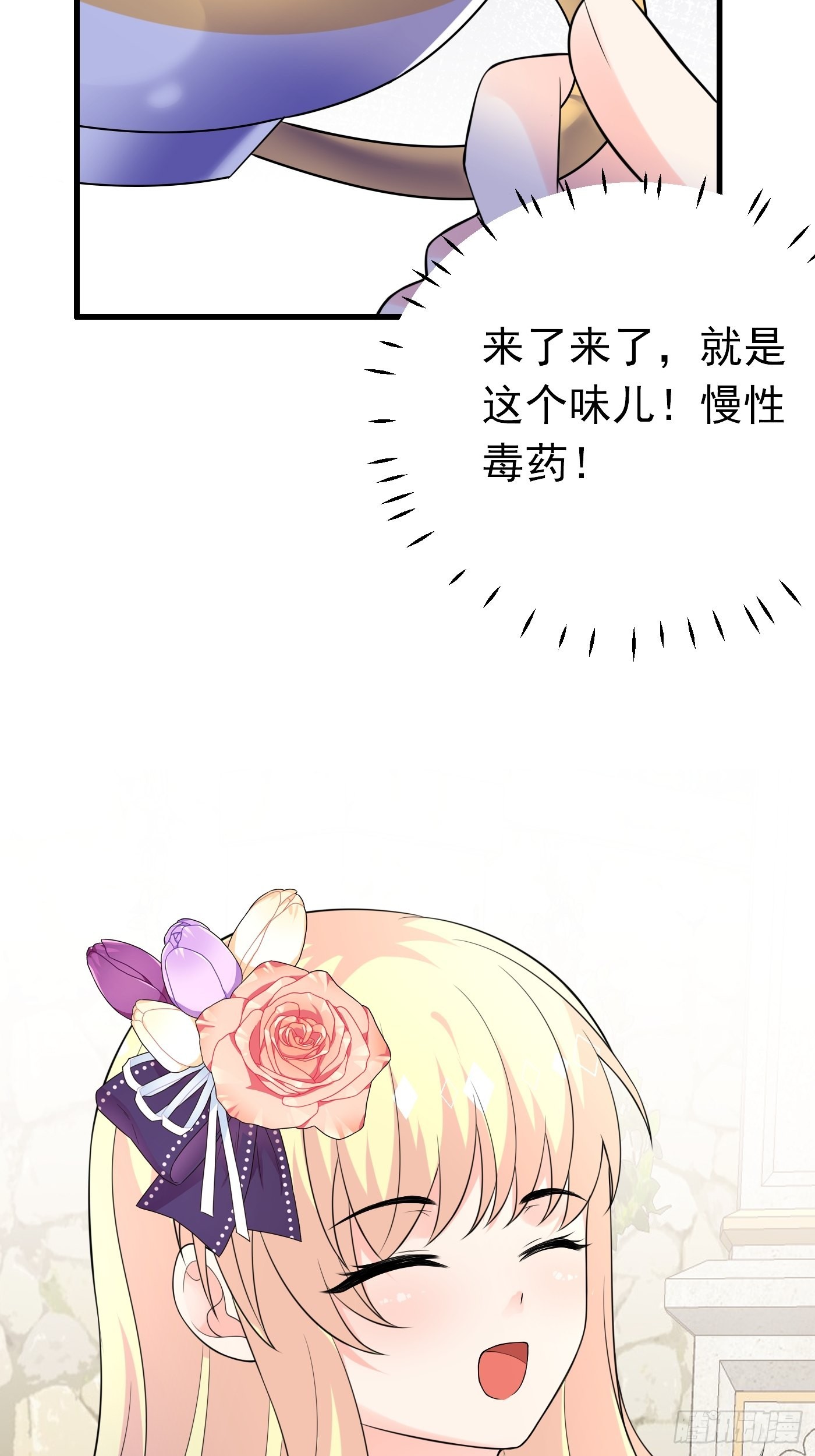 60话  将计就计36