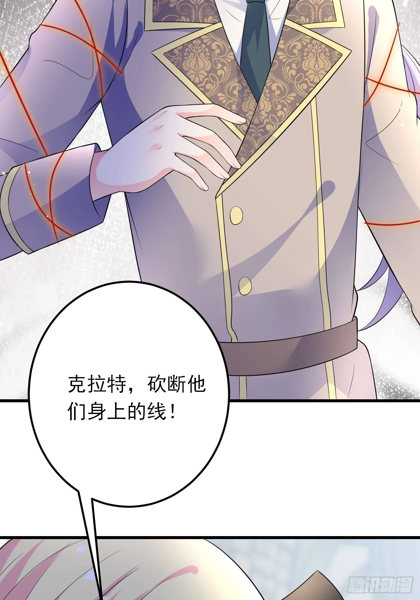 87话 想不到吧，爷双修！22