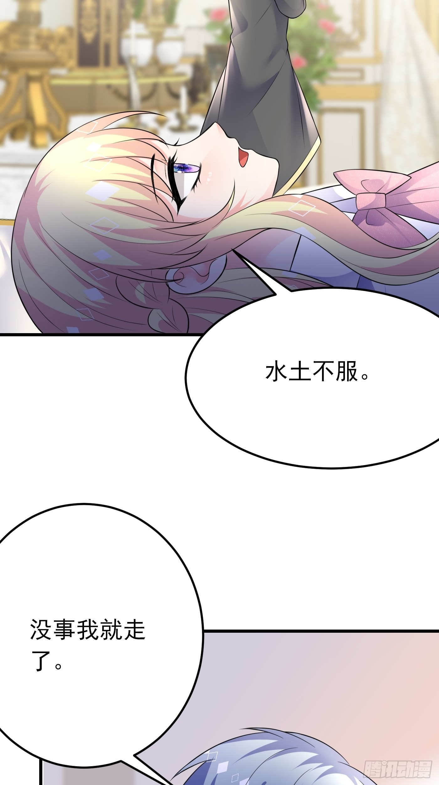 60话  将计就计4