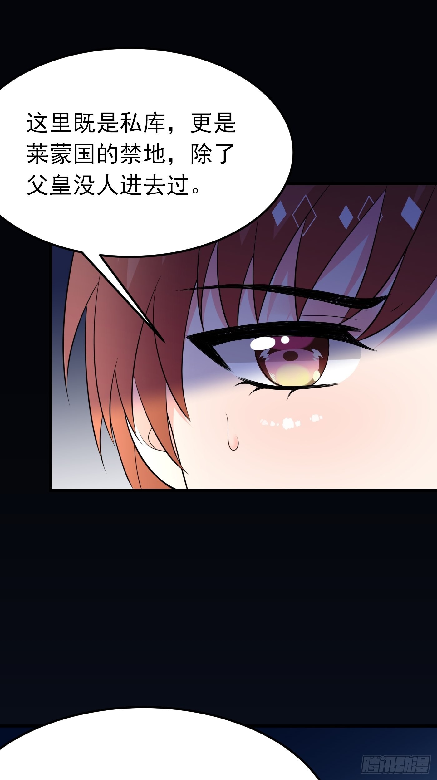 68话 三言两语就把哥哥卖掉28