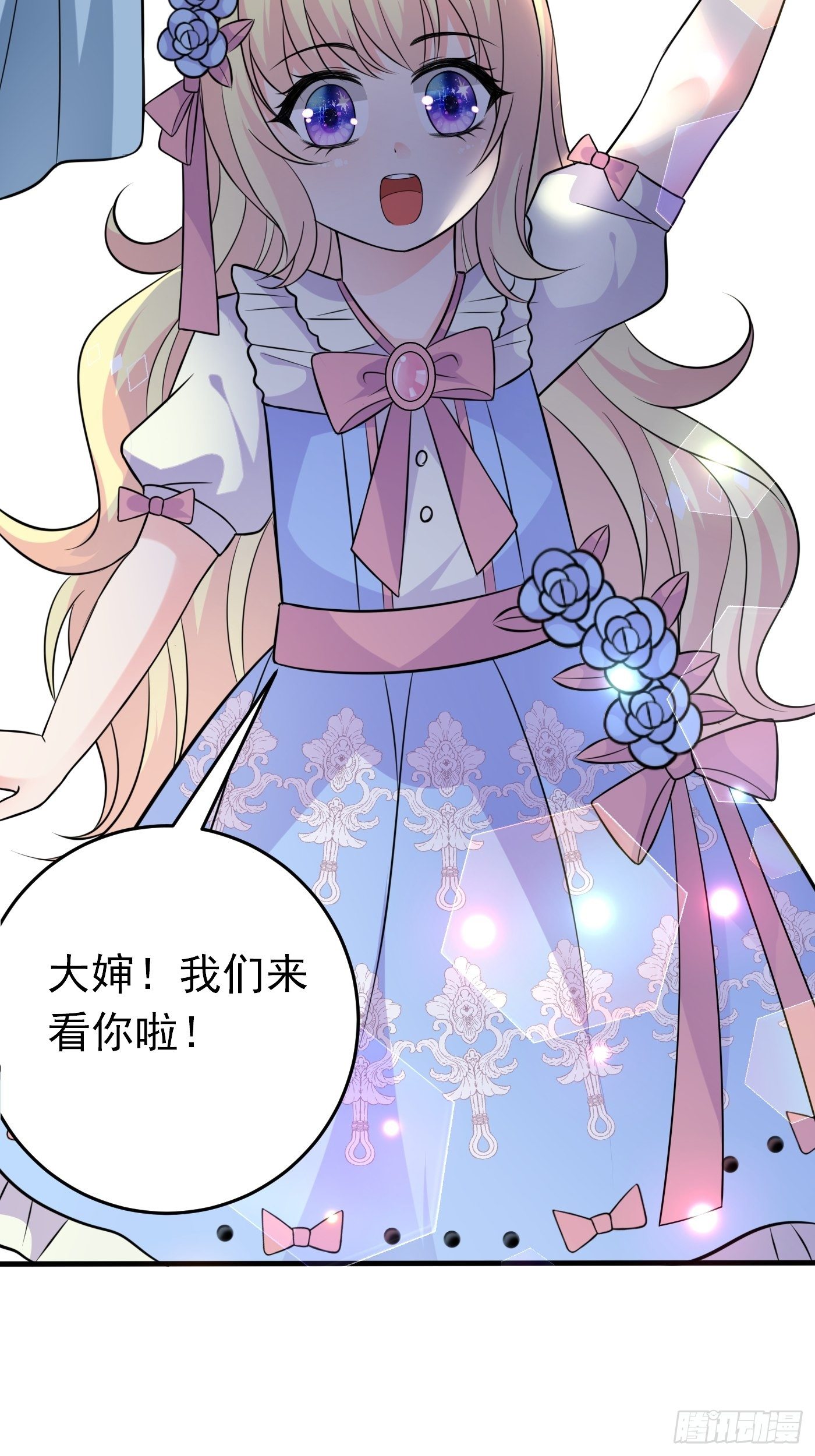 第十三话 女配是狠人50