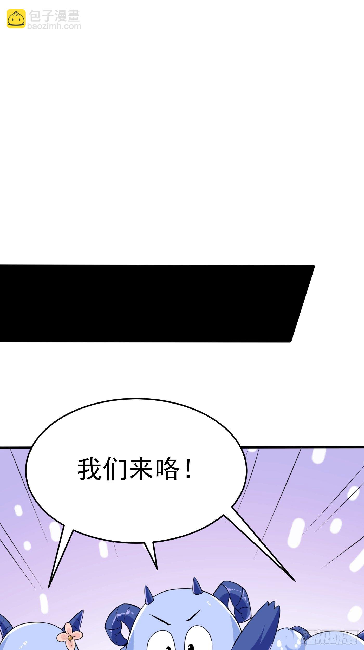 第五话 团宠今年三岁半52